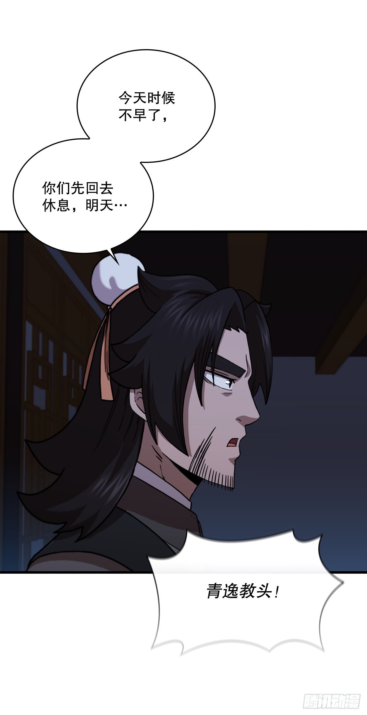 90.兵器仓库
