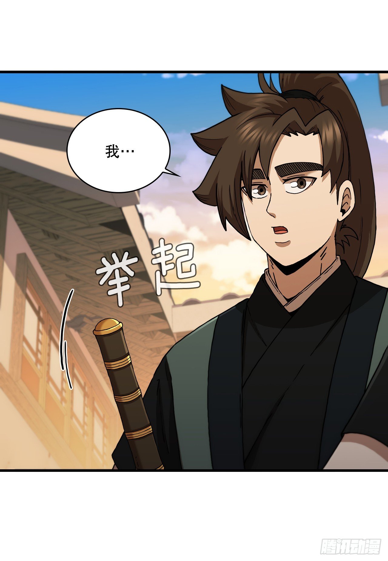 91.讨伐盗贼