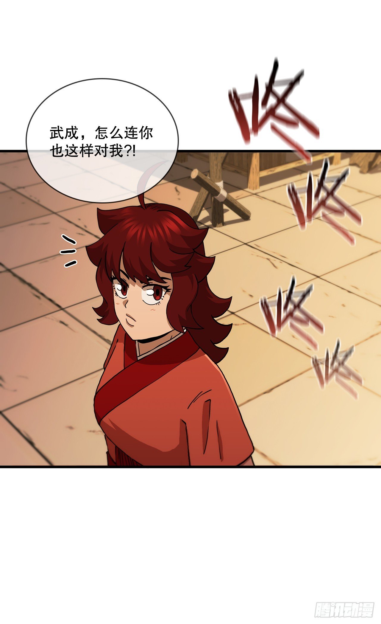 91.讨伐盗贼