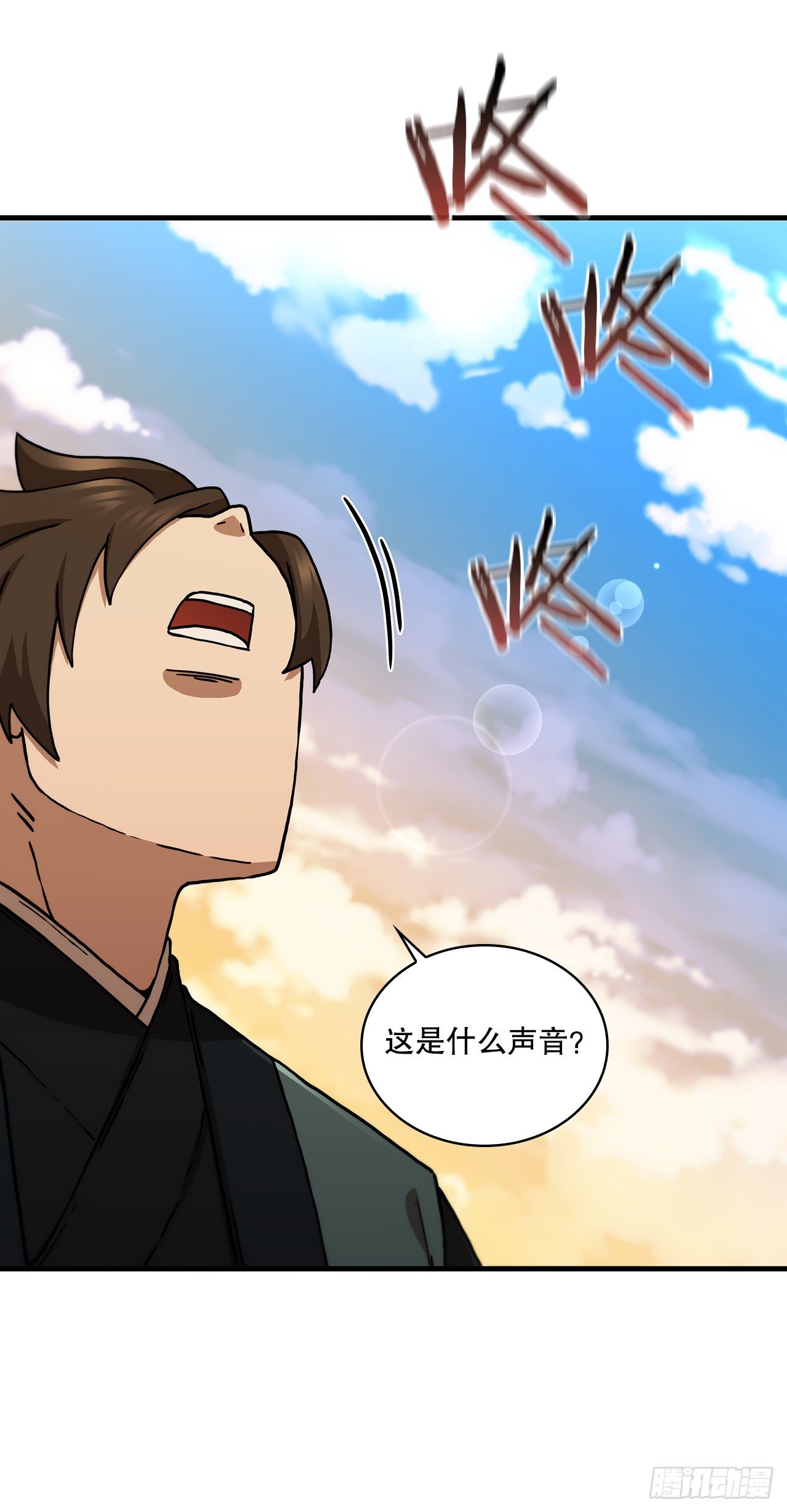 91.讨伐盗贼