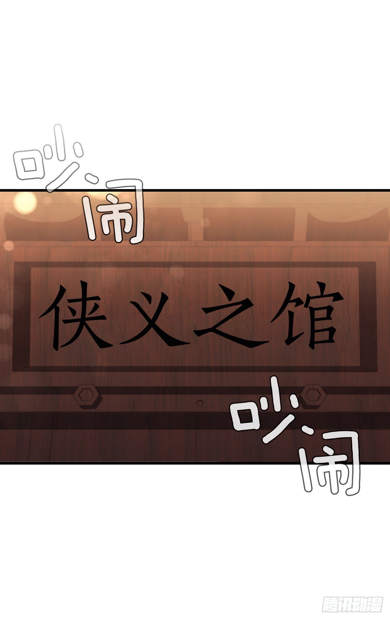 91.讨伐盗贼