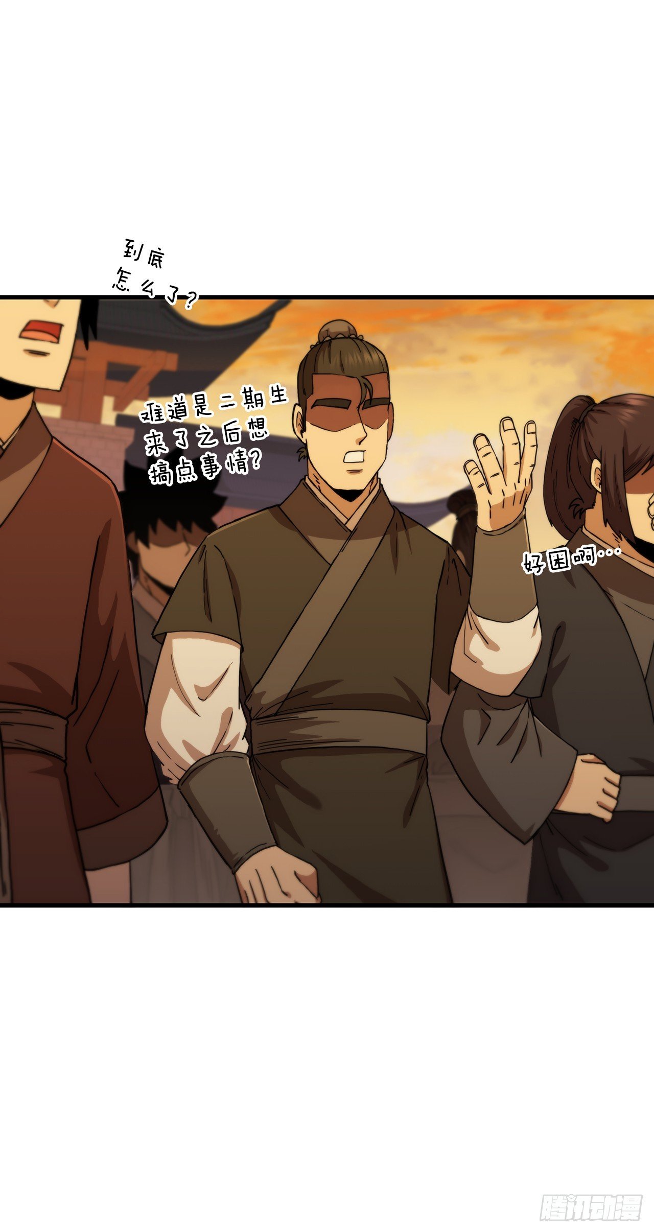 91.讨伐盗贼