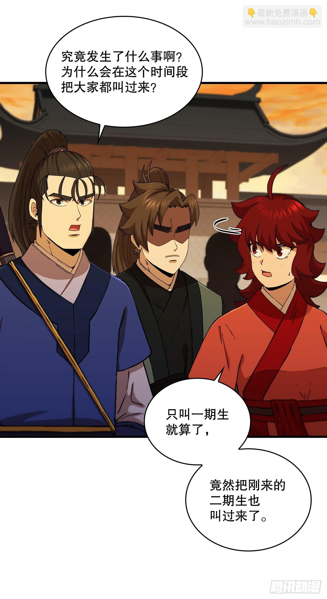 91.讨伐盗贼