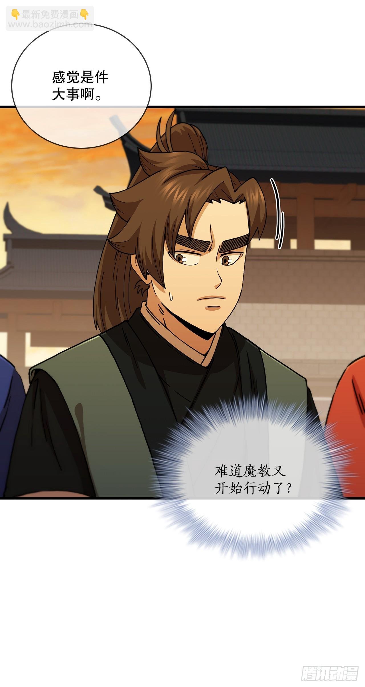 91.讨伐盗贼