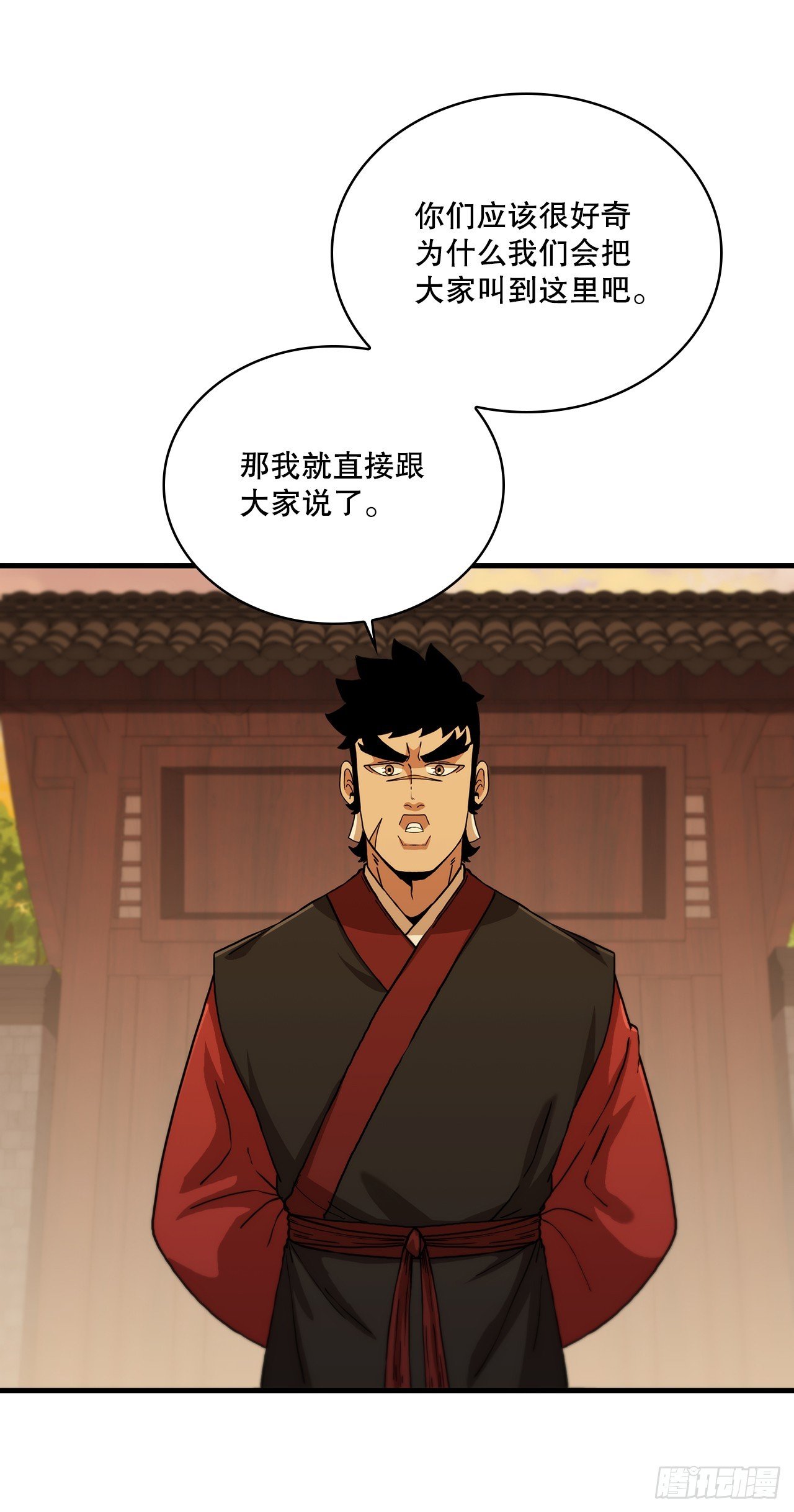 91.讨伐盗贼