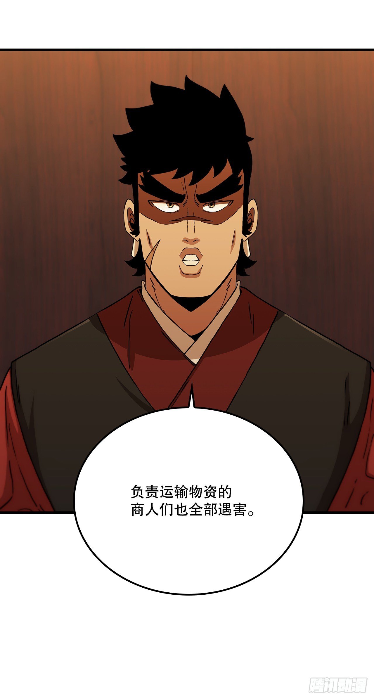 91.讨伐盗贼