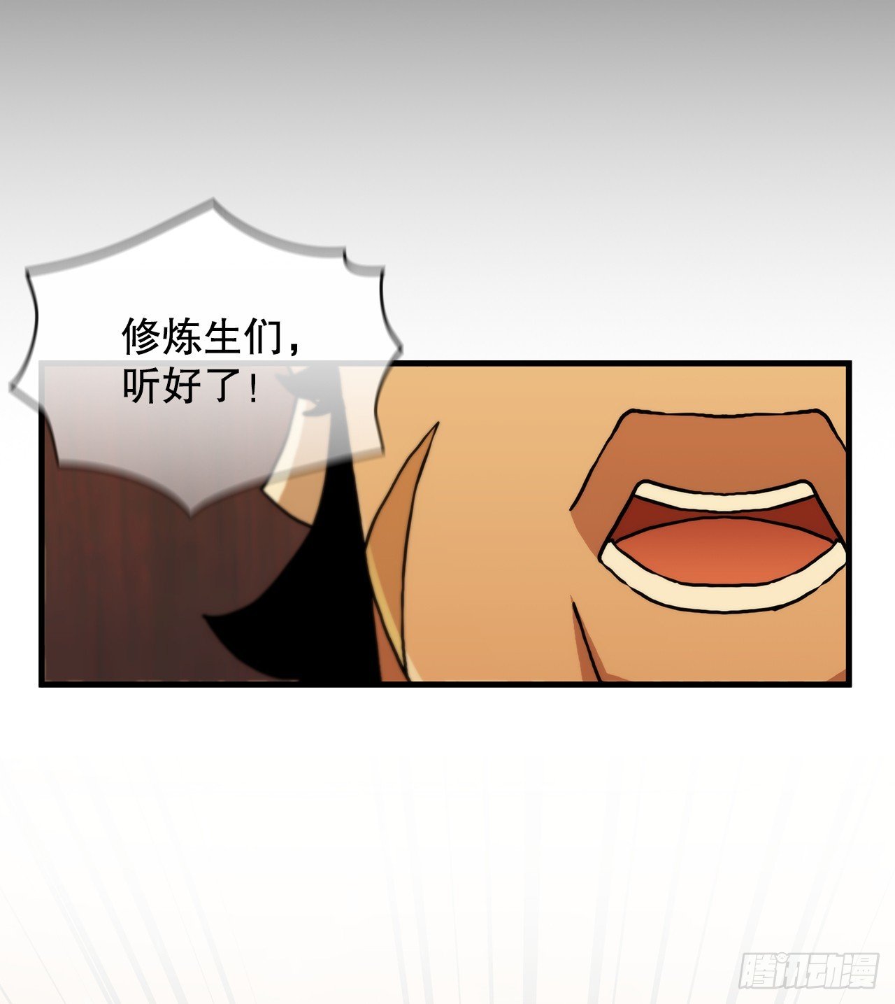 91.讨伐盗贼