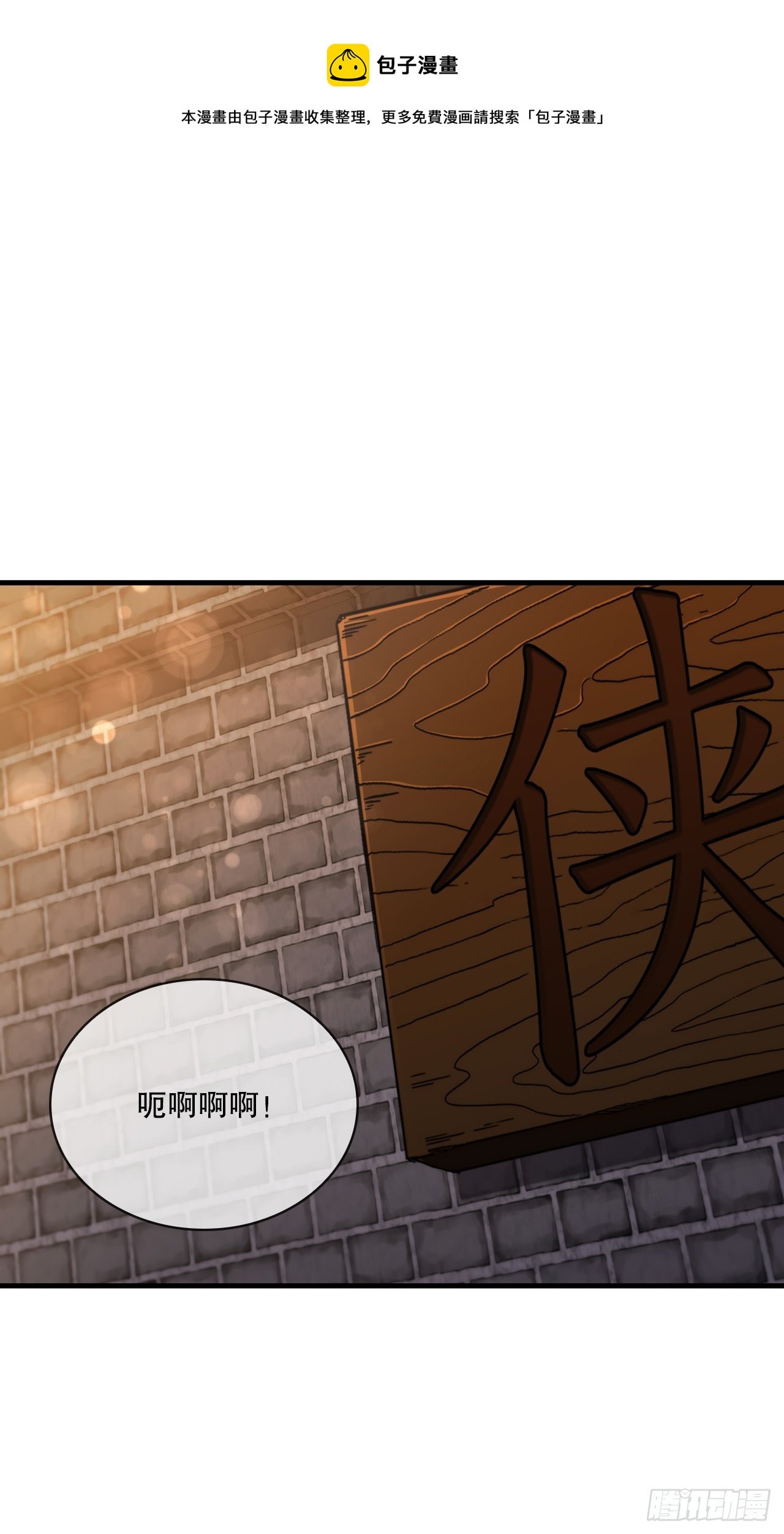 92.前辈后辈