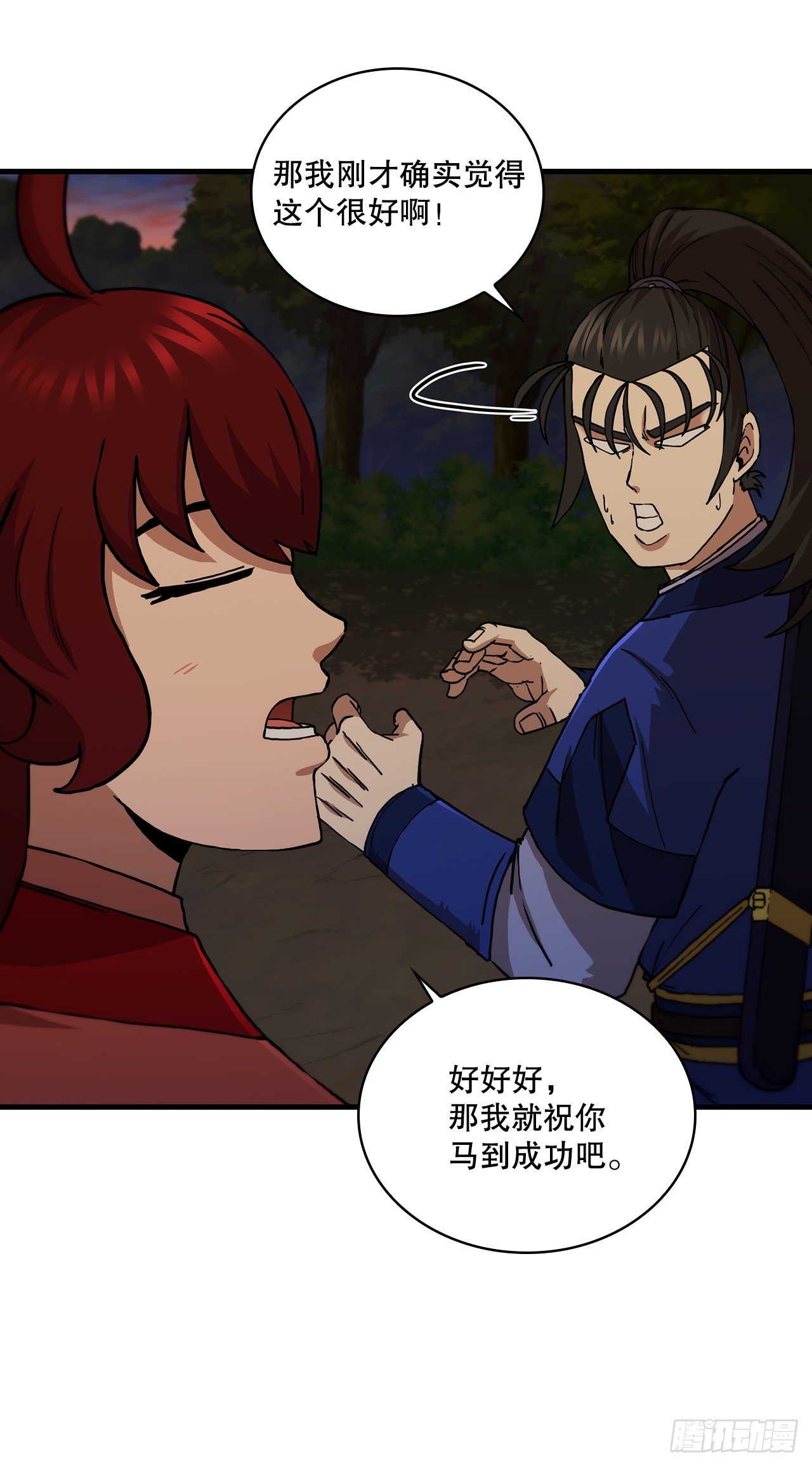 92.前辈后辈