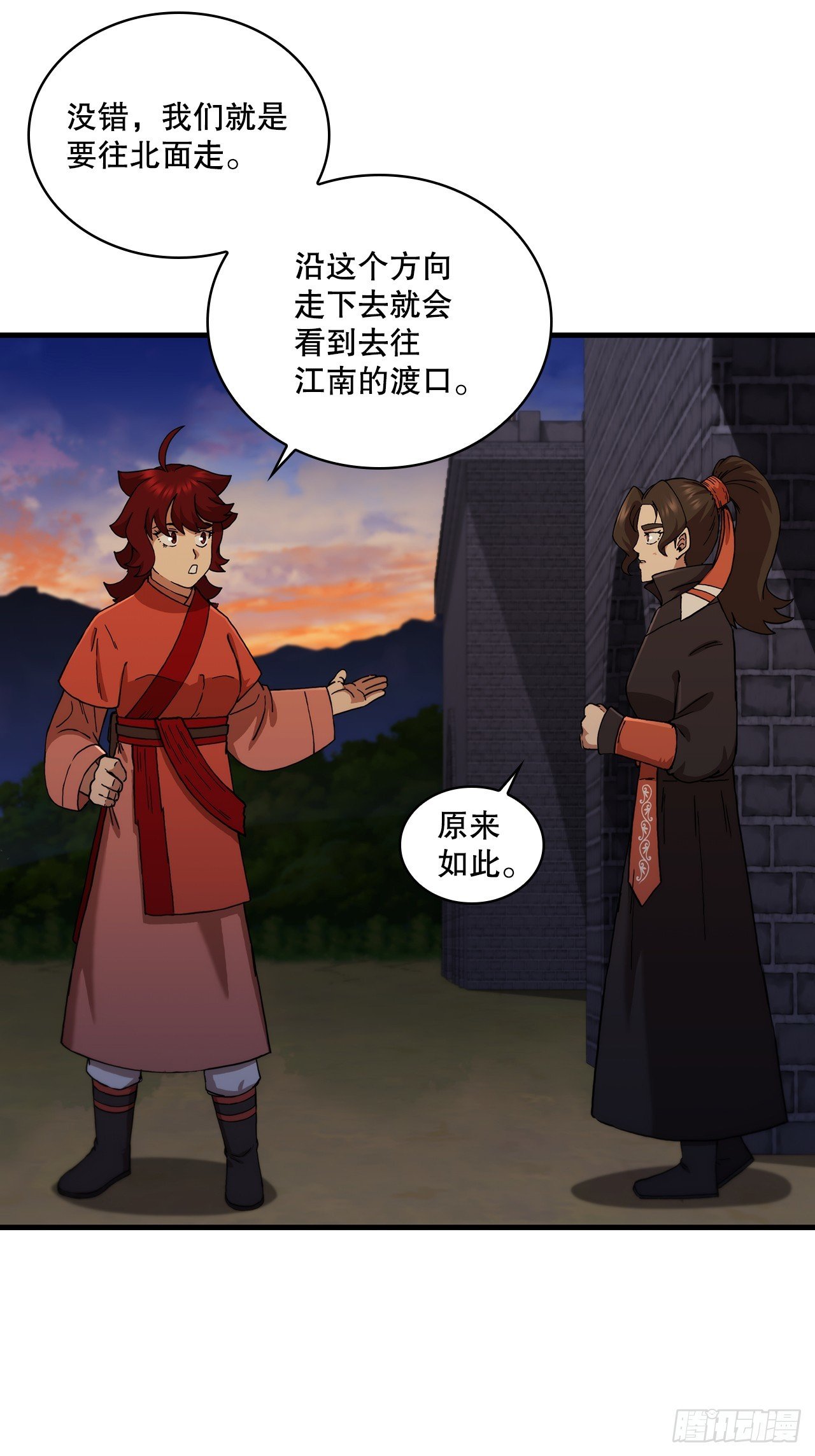 92.前辈后辈