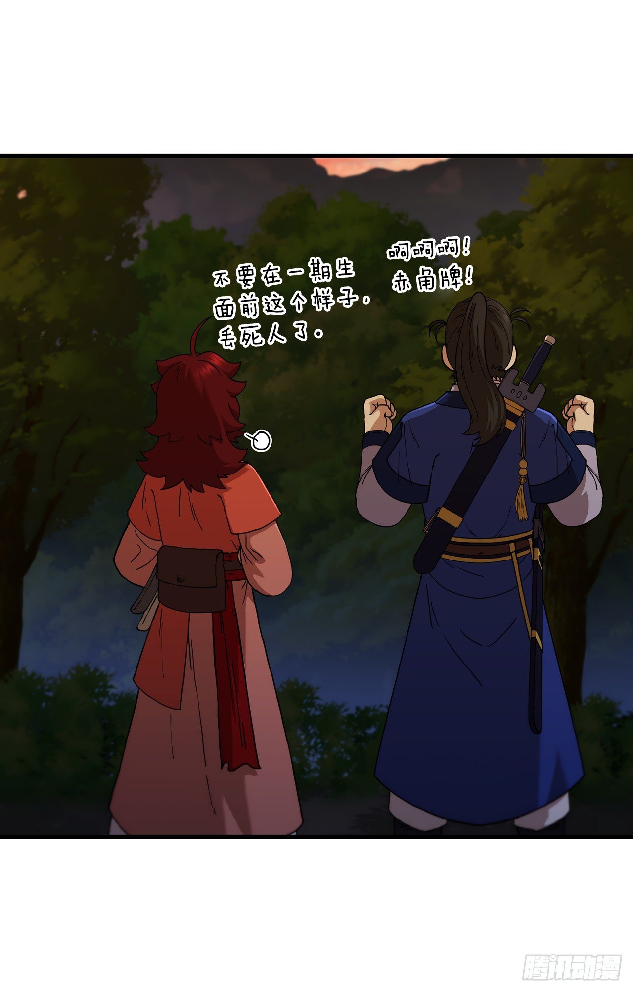 92.前辈后辈