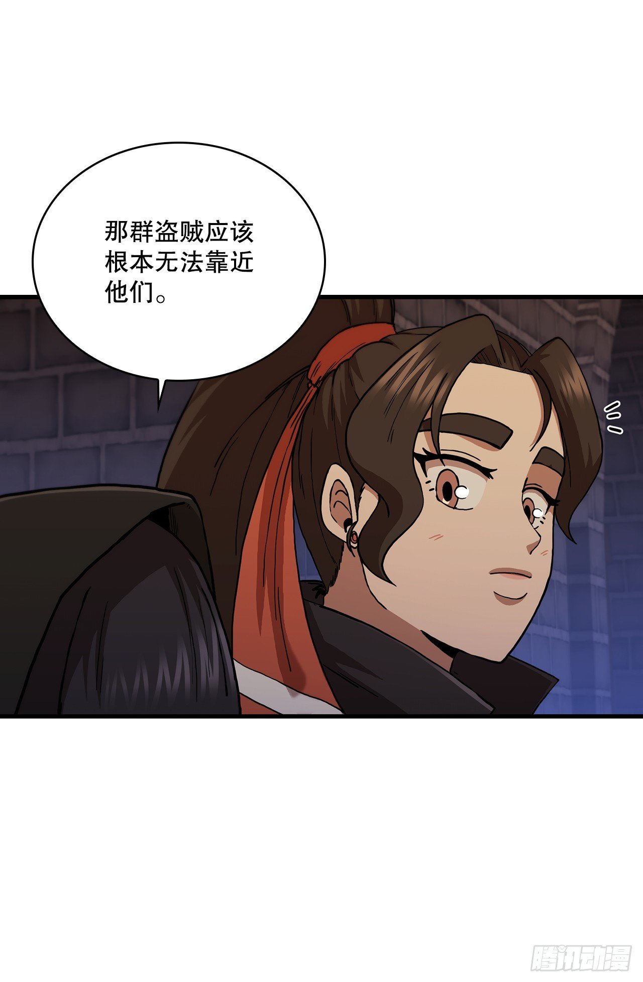 92.前辈后辈
