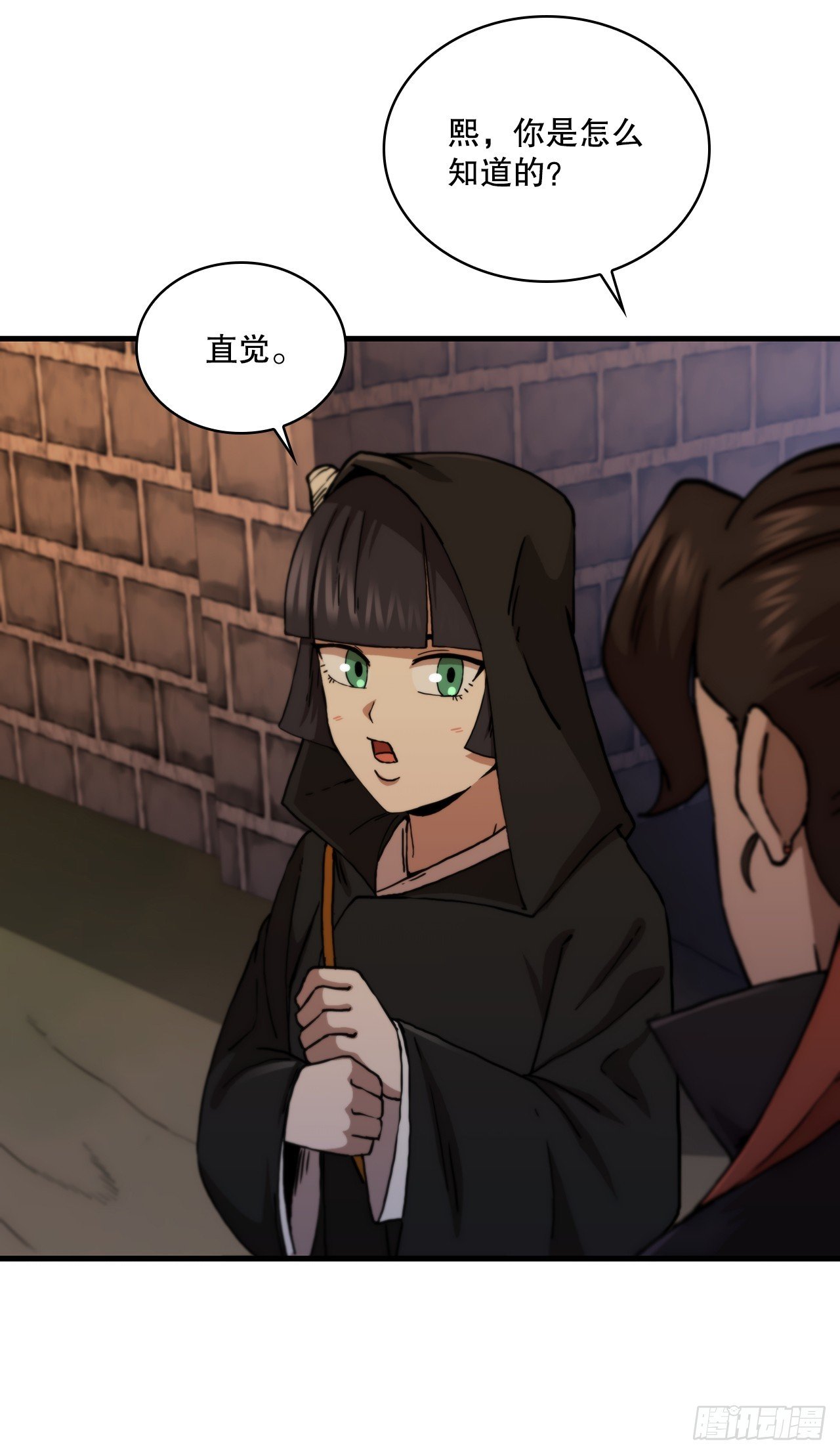 92.前辈后辈