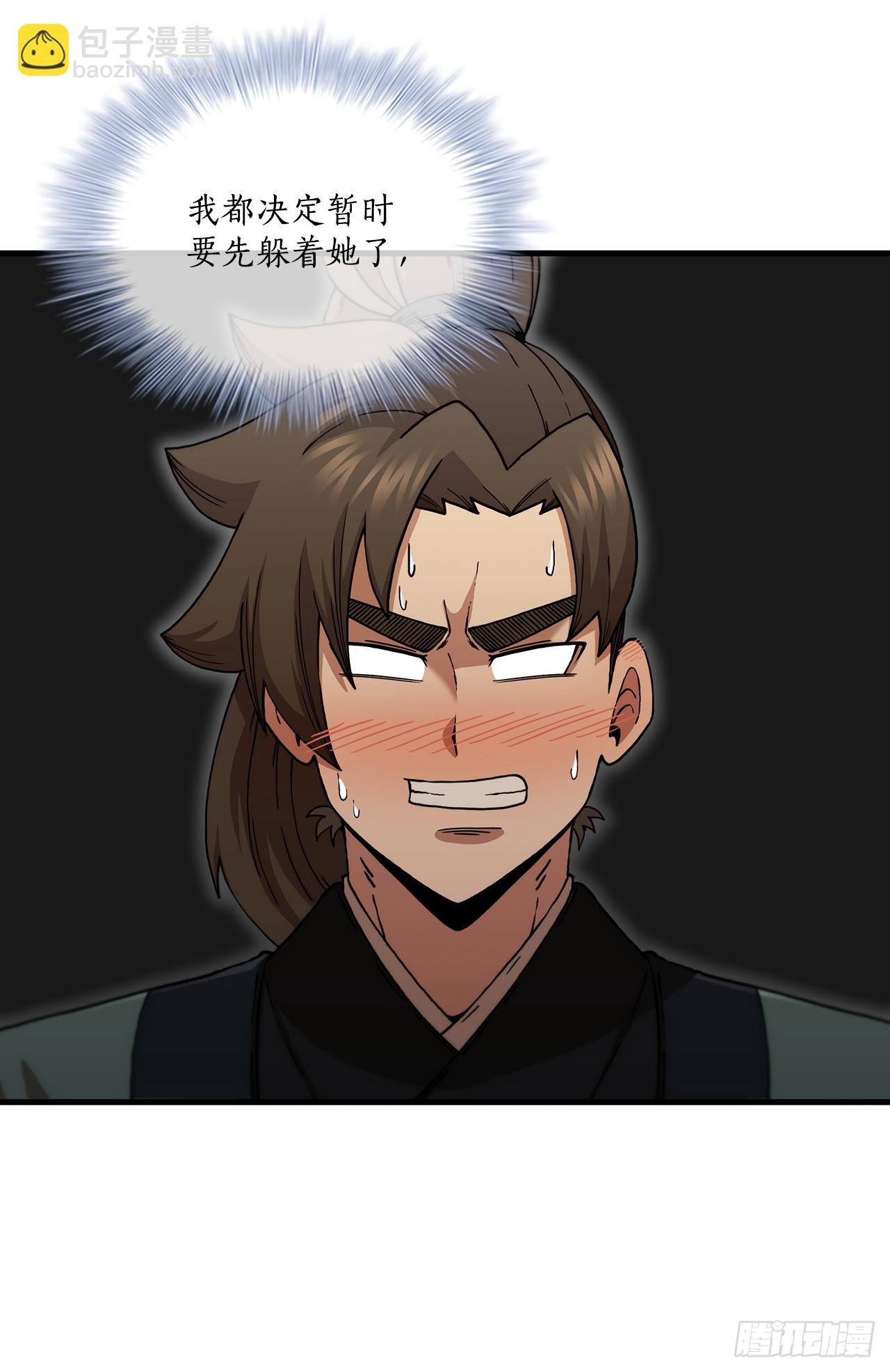 92.前辈后辈
