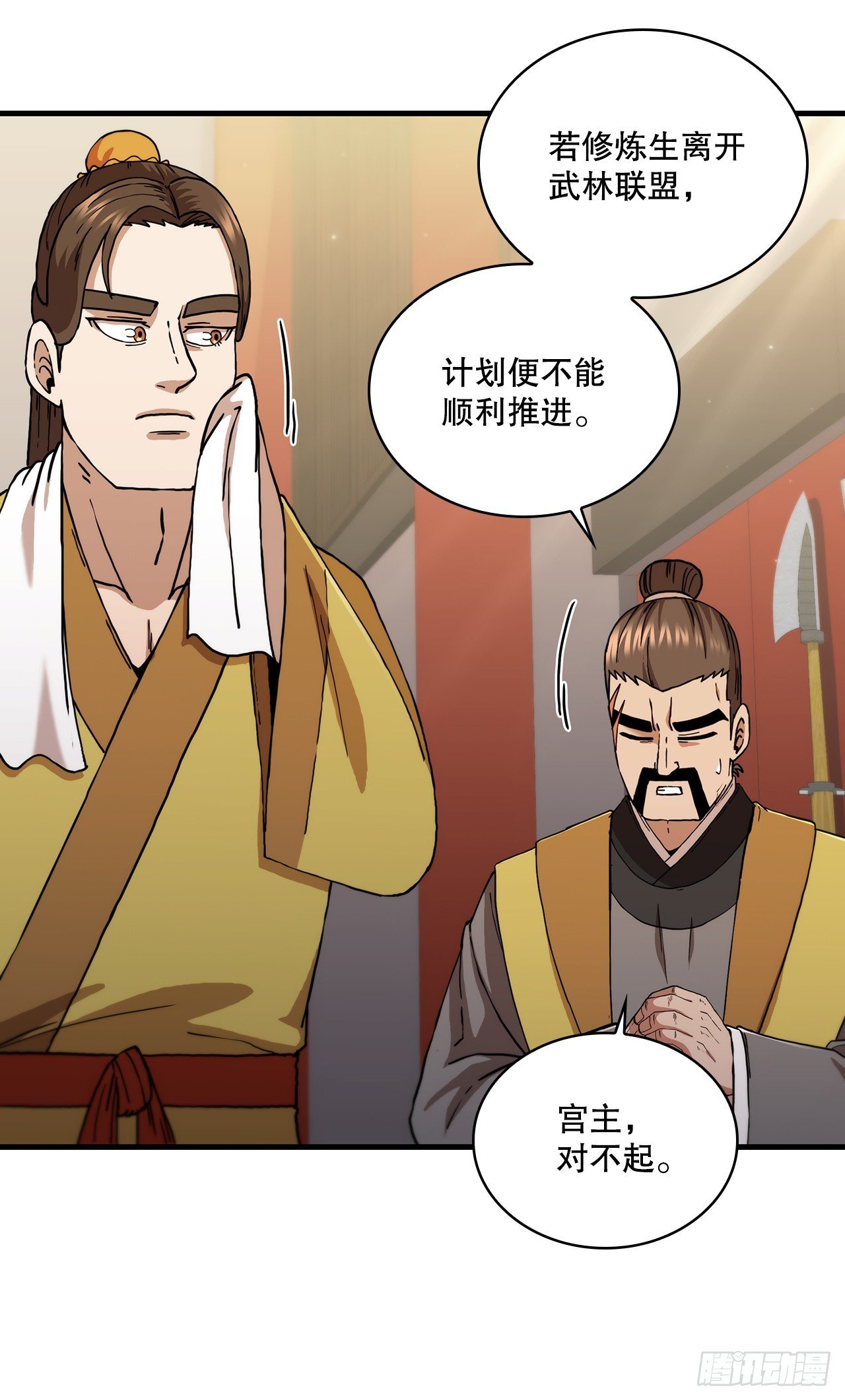 92.前辈后辈