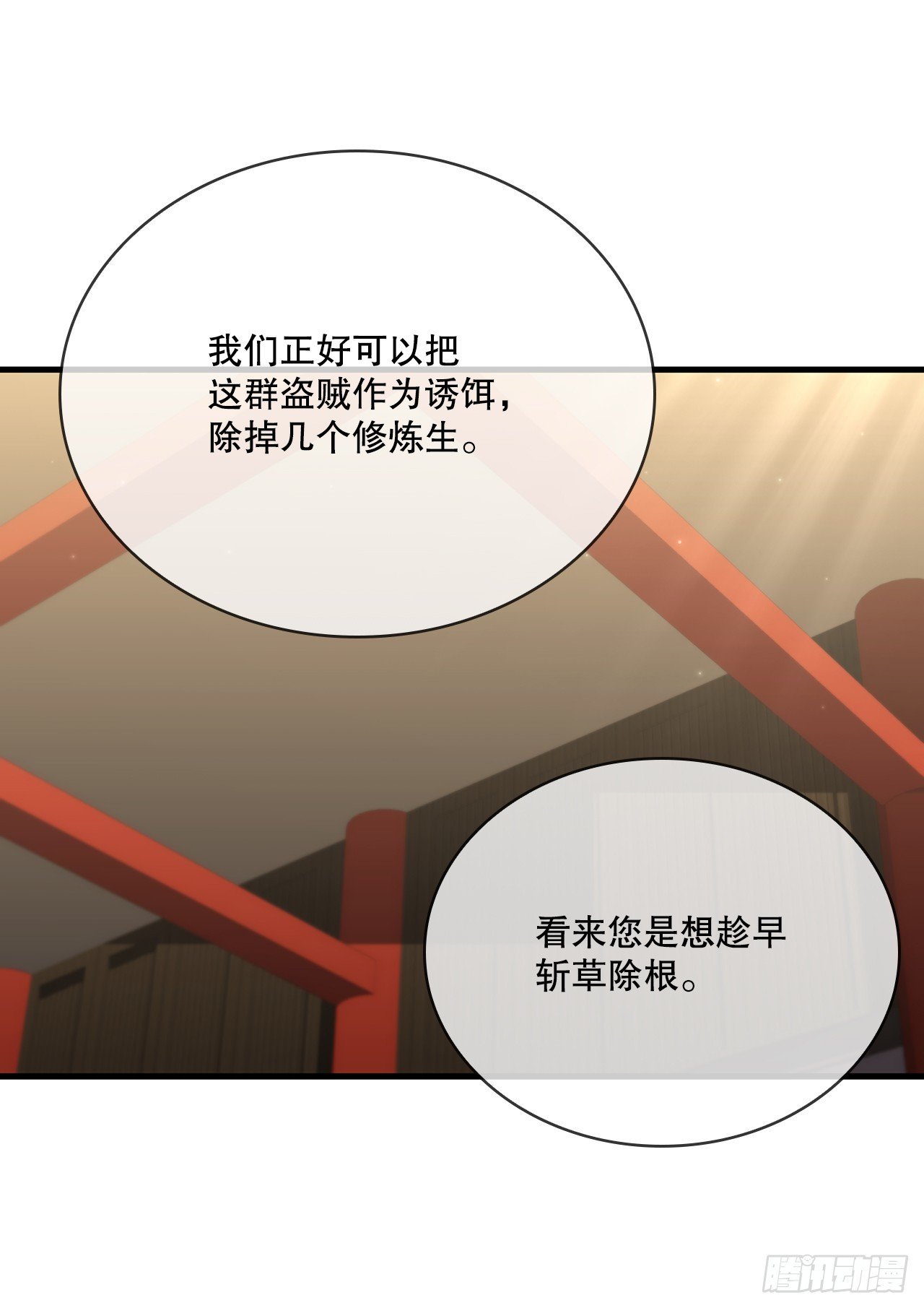 92.前辈后辈
