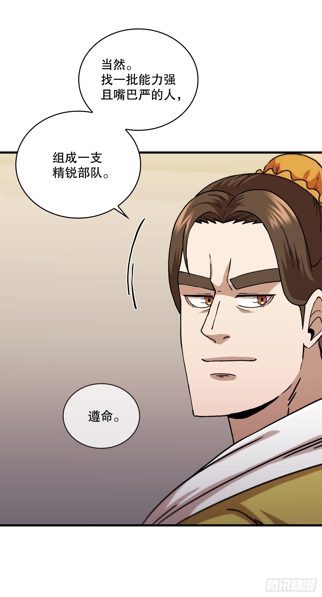 92.前辈后辈