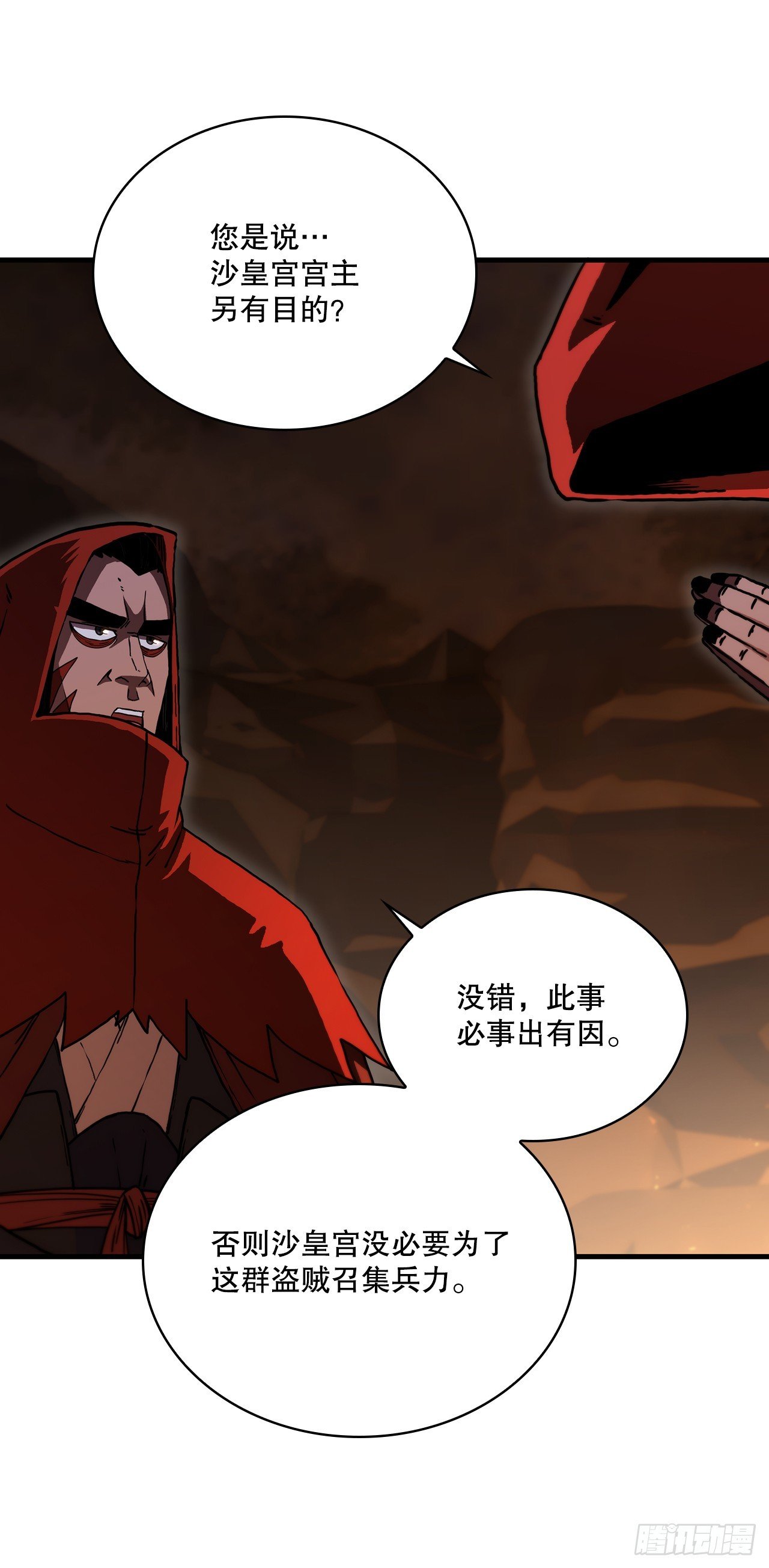 92.前辈后辈