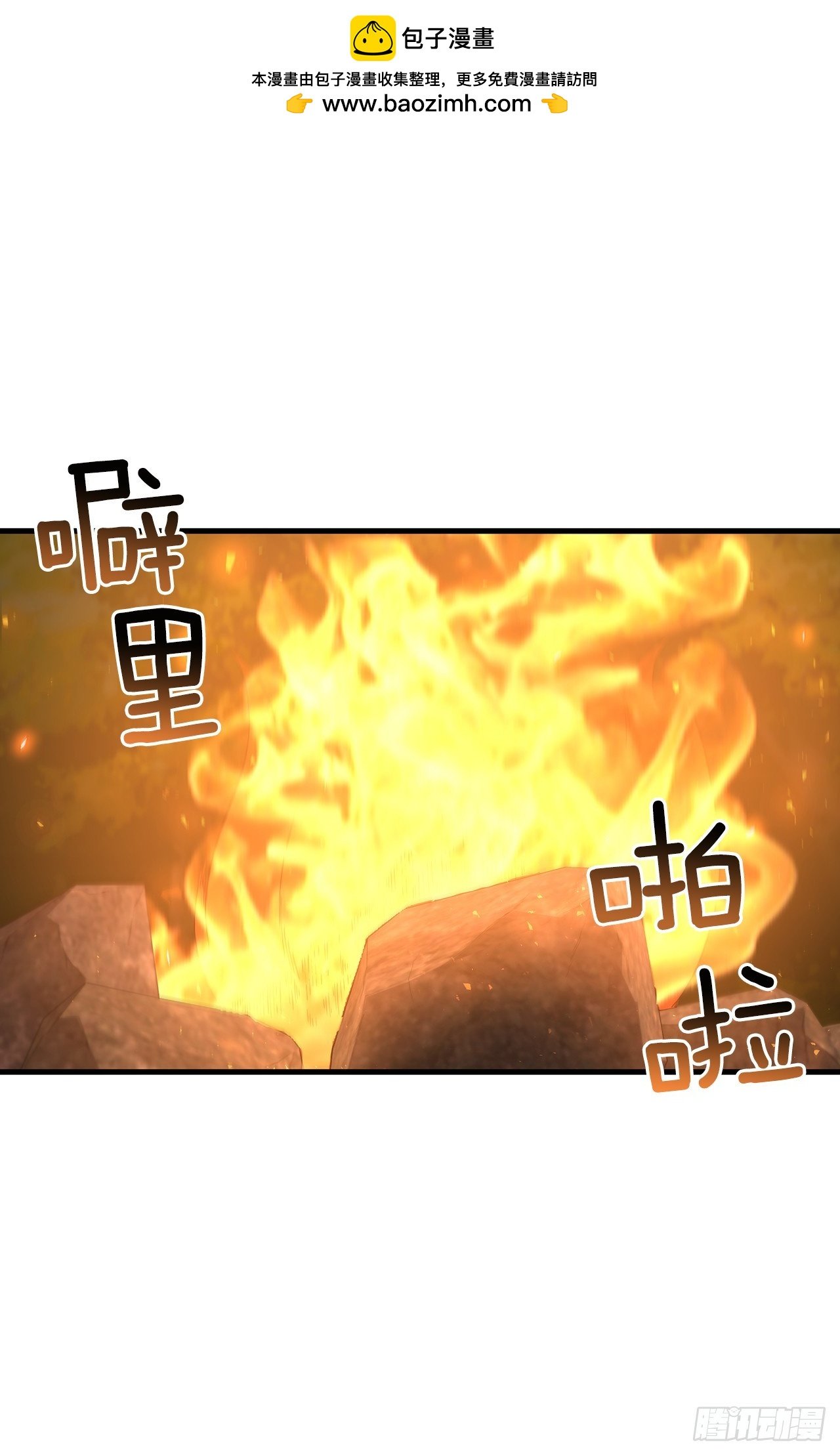 94.大刀后辈