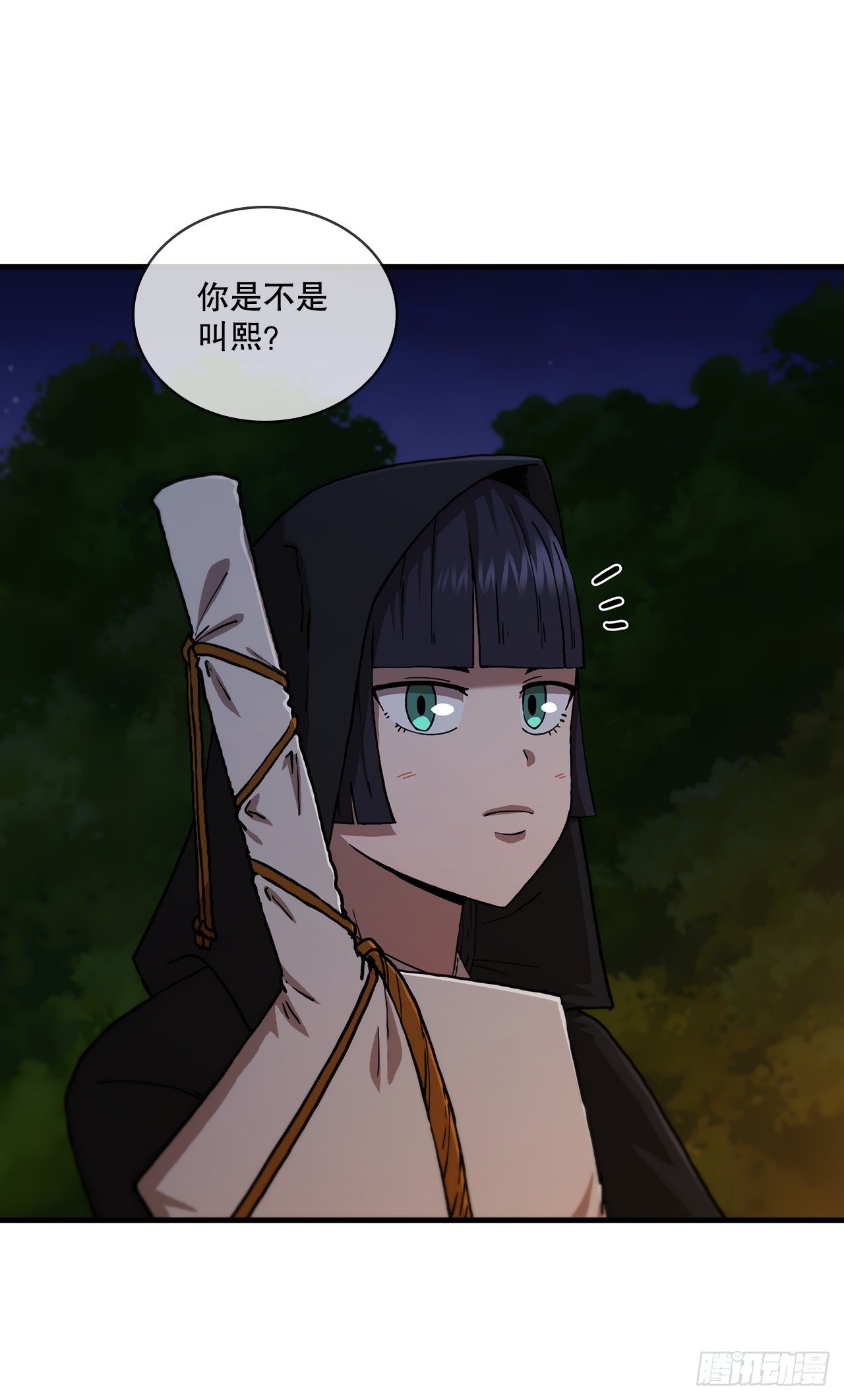 94.大刀后辈