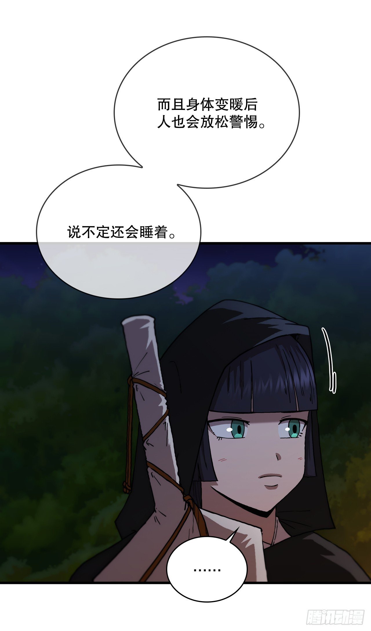 94.大刀后辈