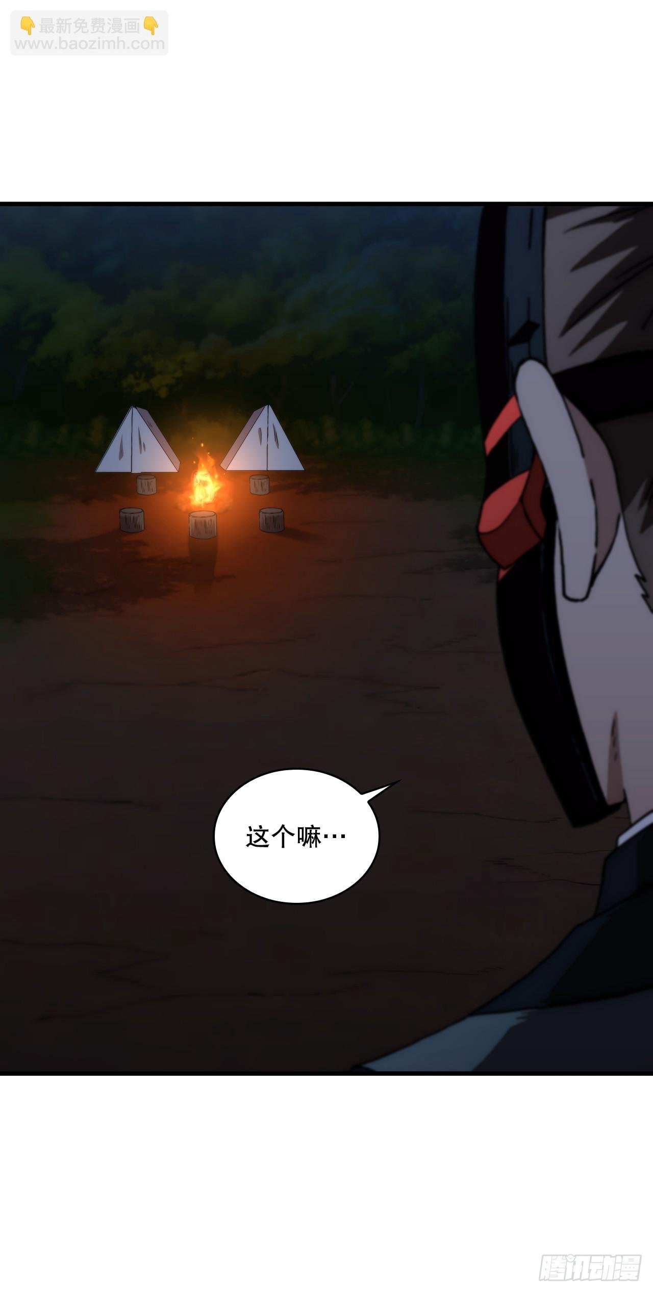 94.大刀后辈