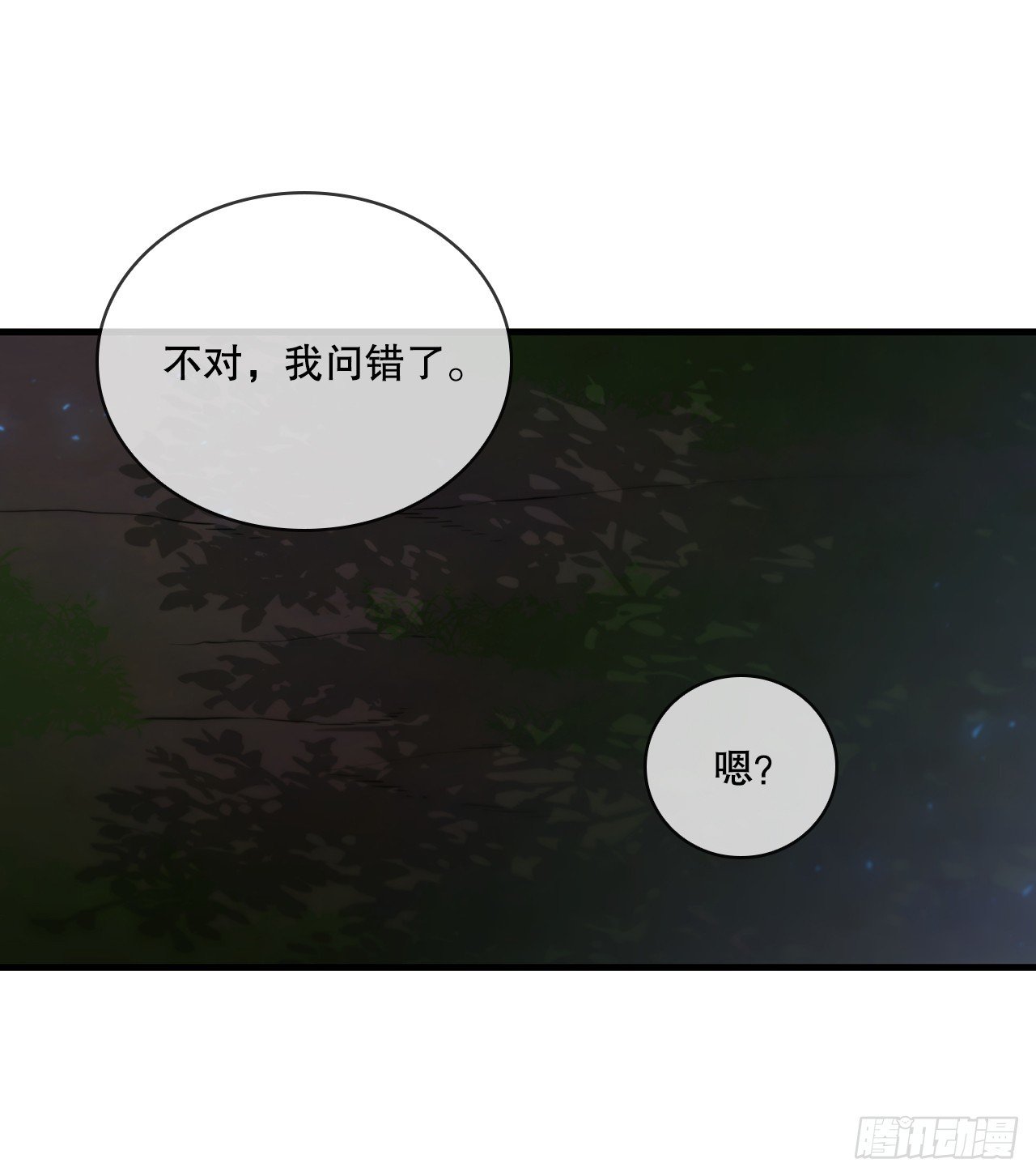 94.大刀后辈