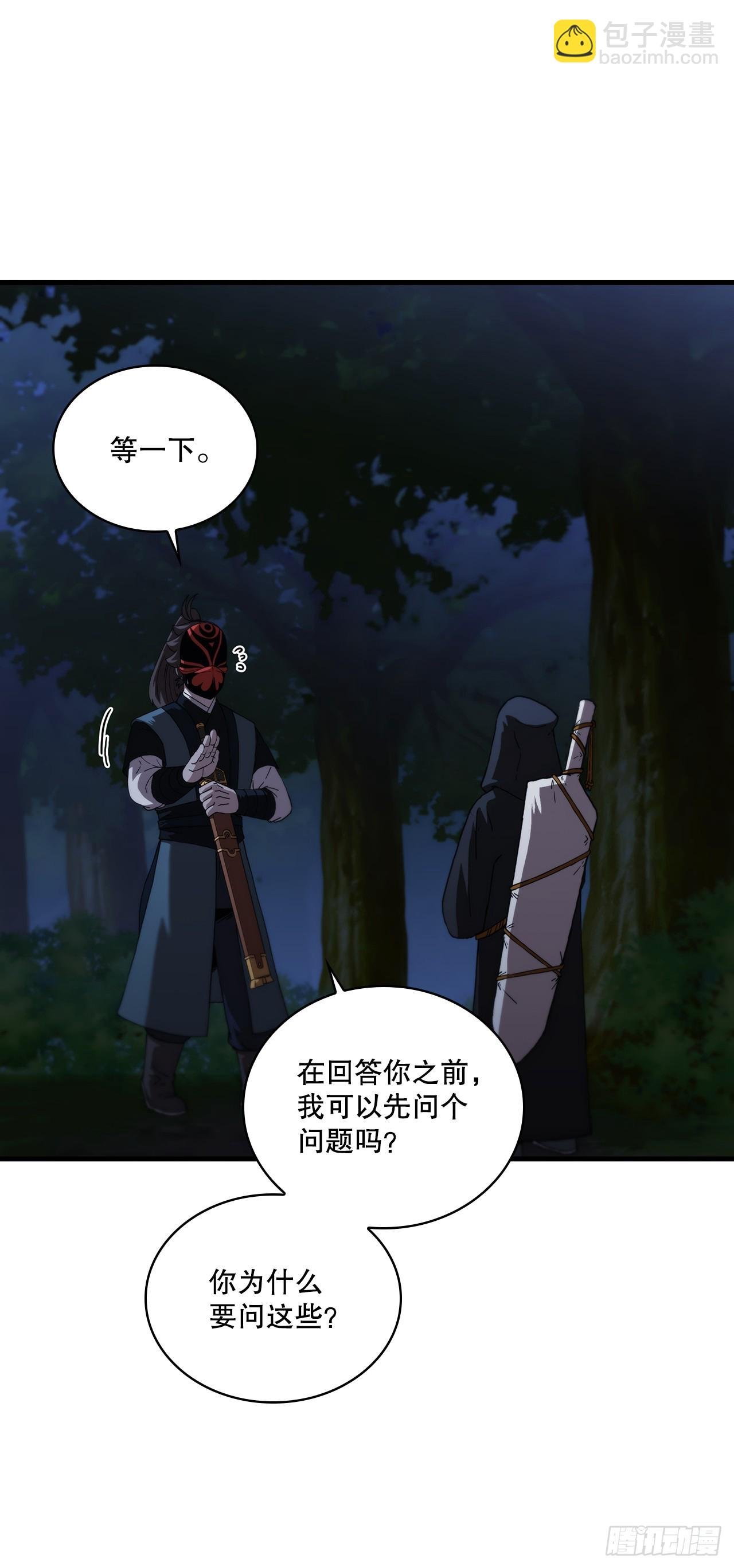 94.大刀后辈