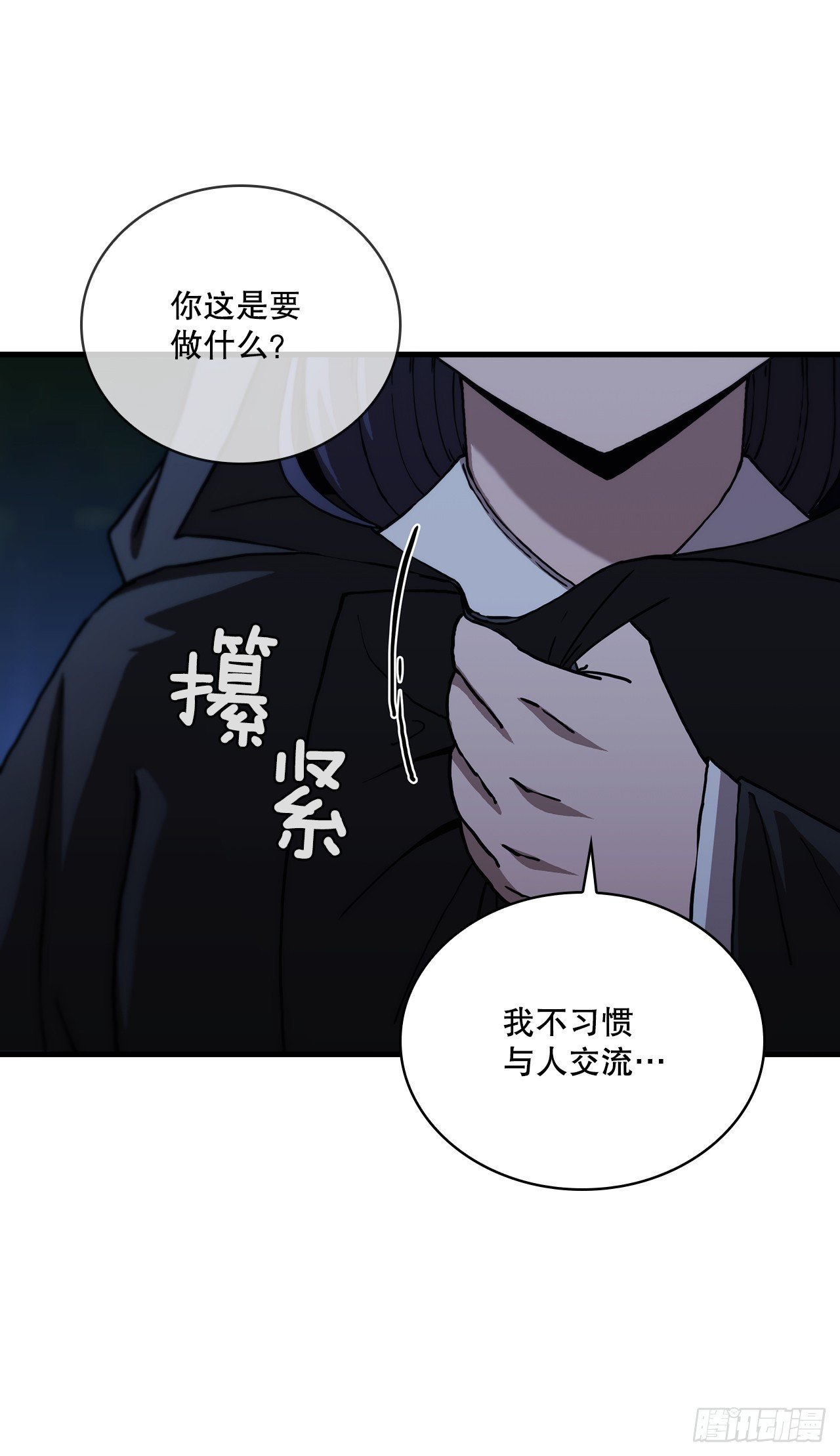 94.大刀后辈