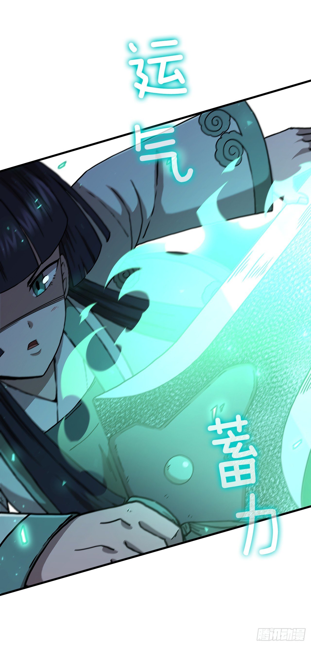 94.大刀后辈