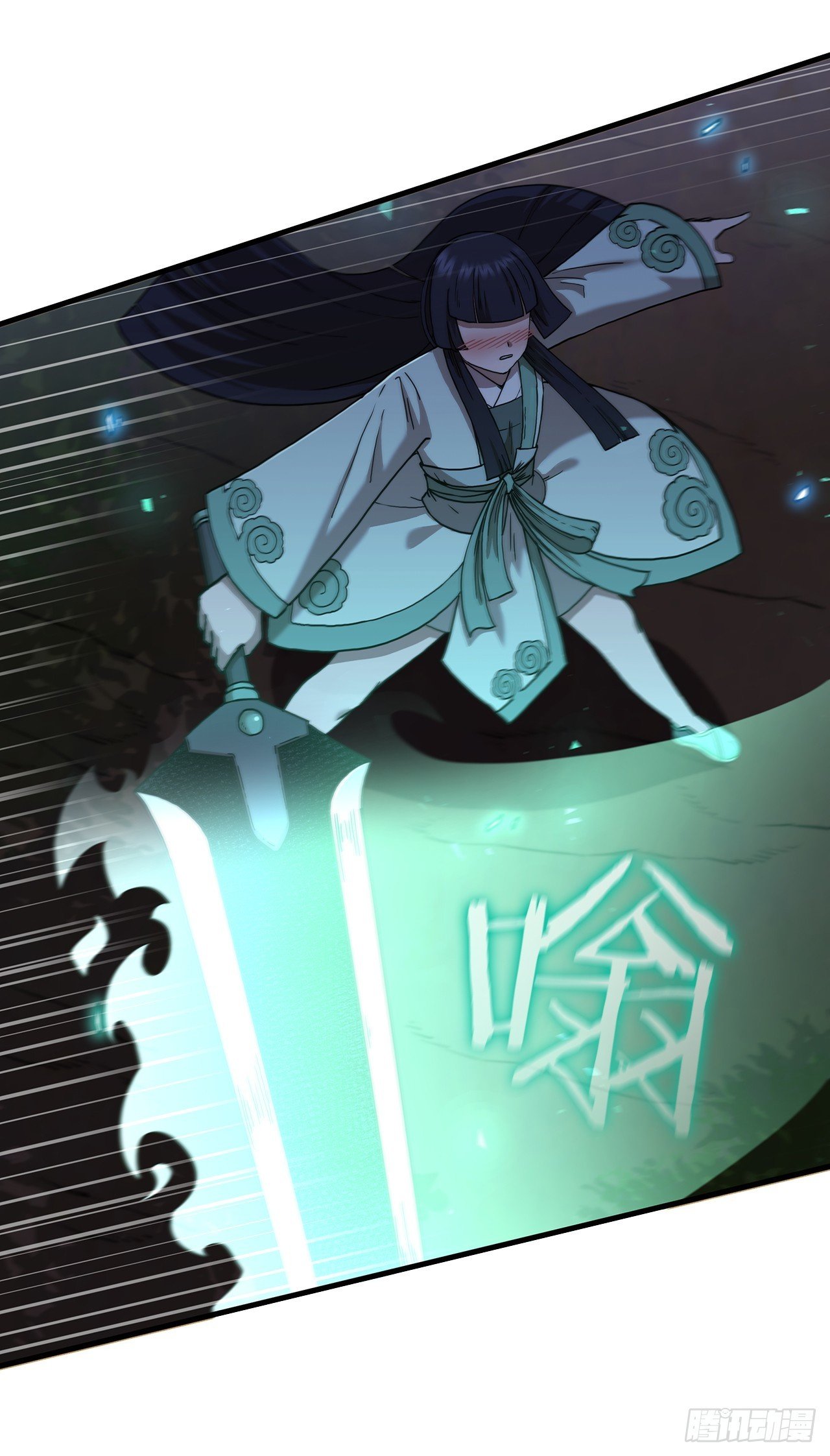 94.大刀后辈