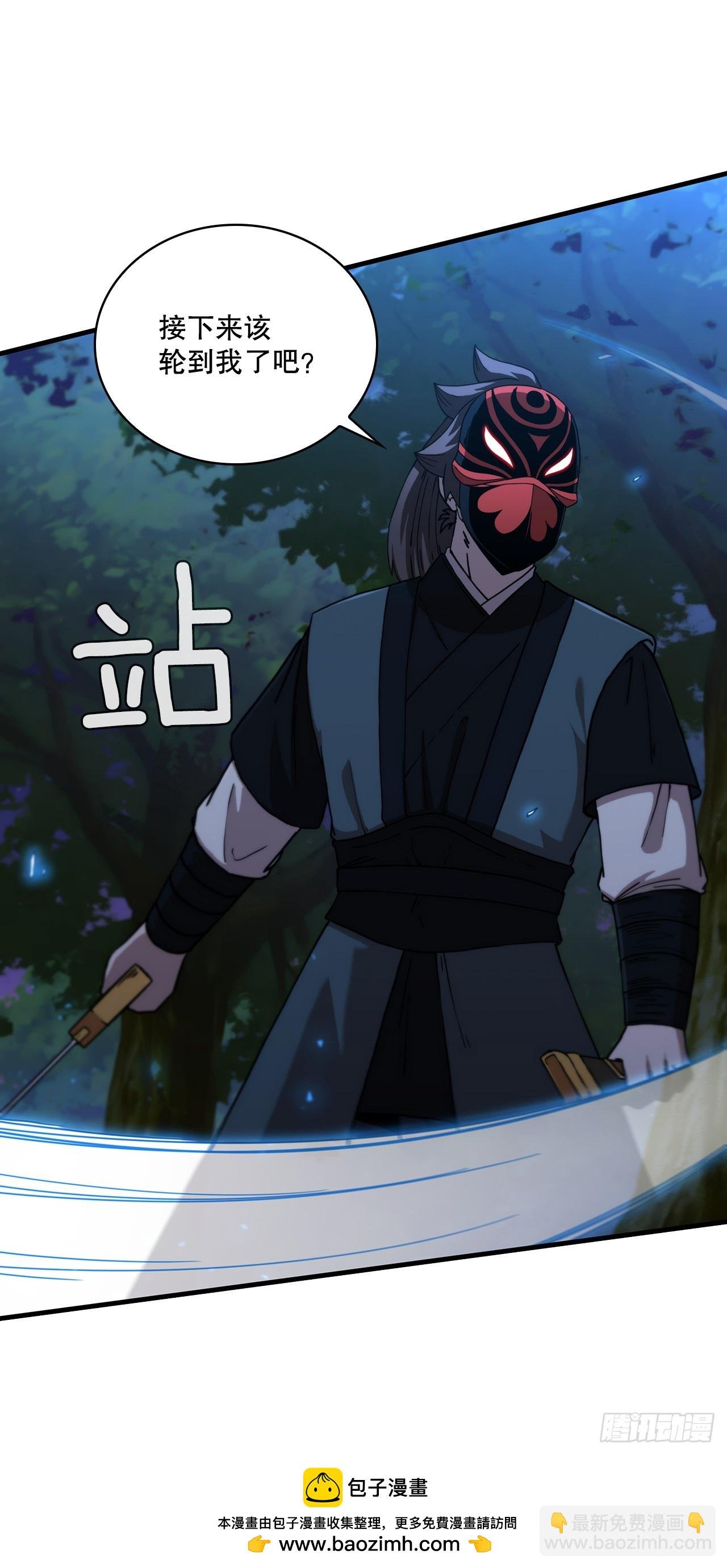 94.大刀后辈