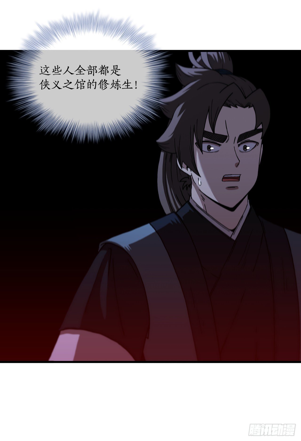 95.得知真相