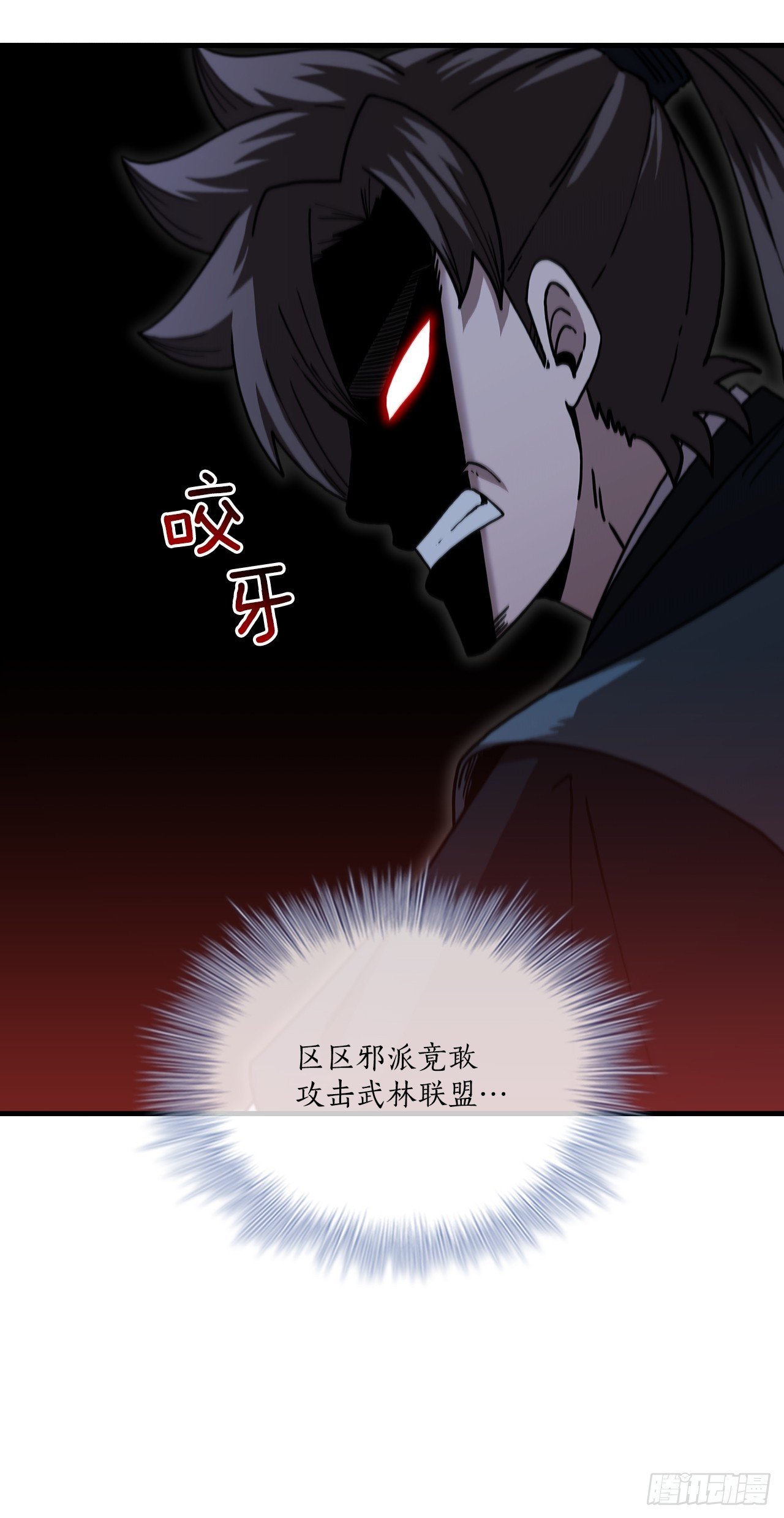 95.得知真相