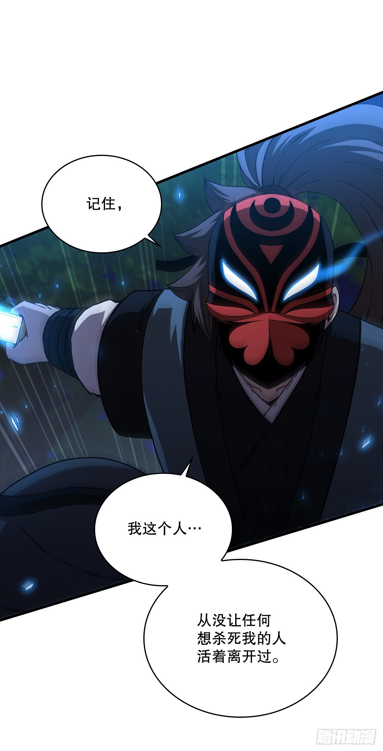 96.千钧一发