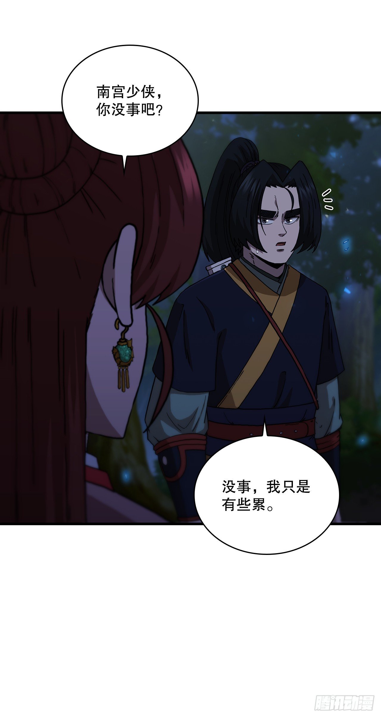 96.千钧一发