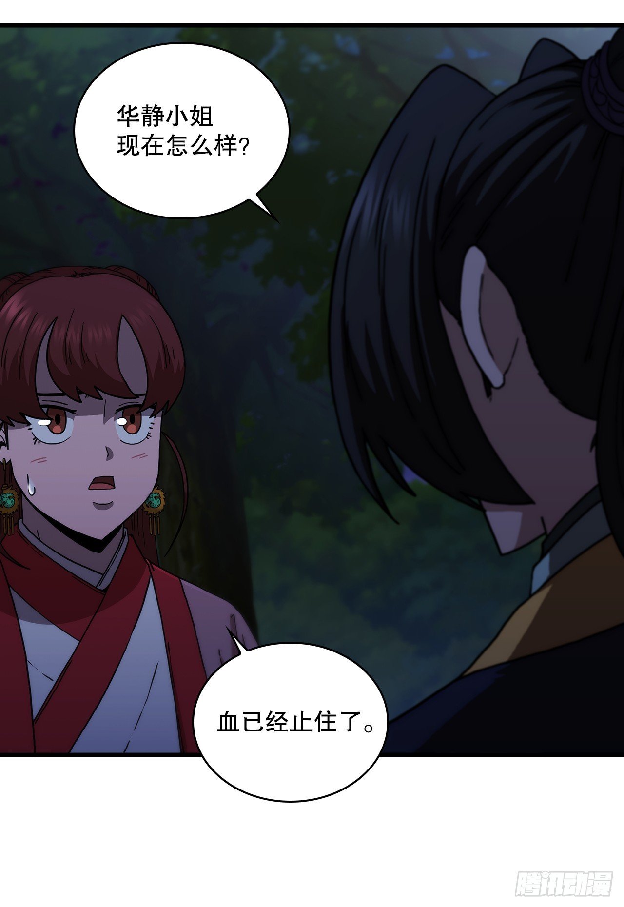96.千钧一发
