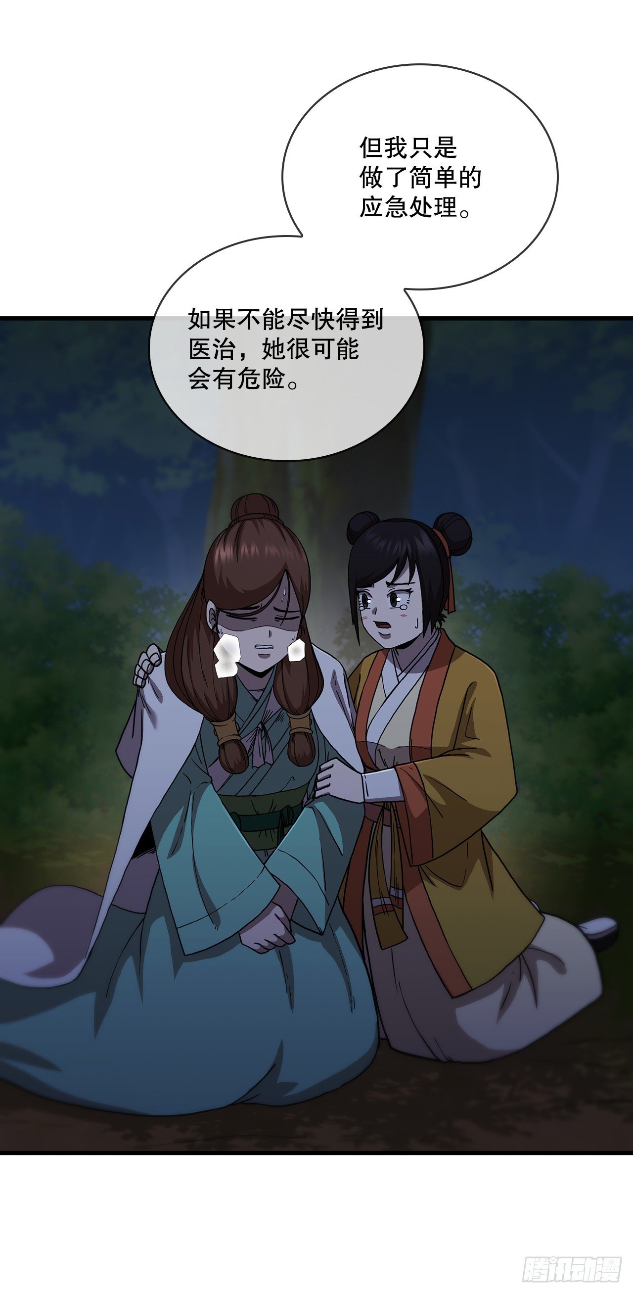 96.千钧一发