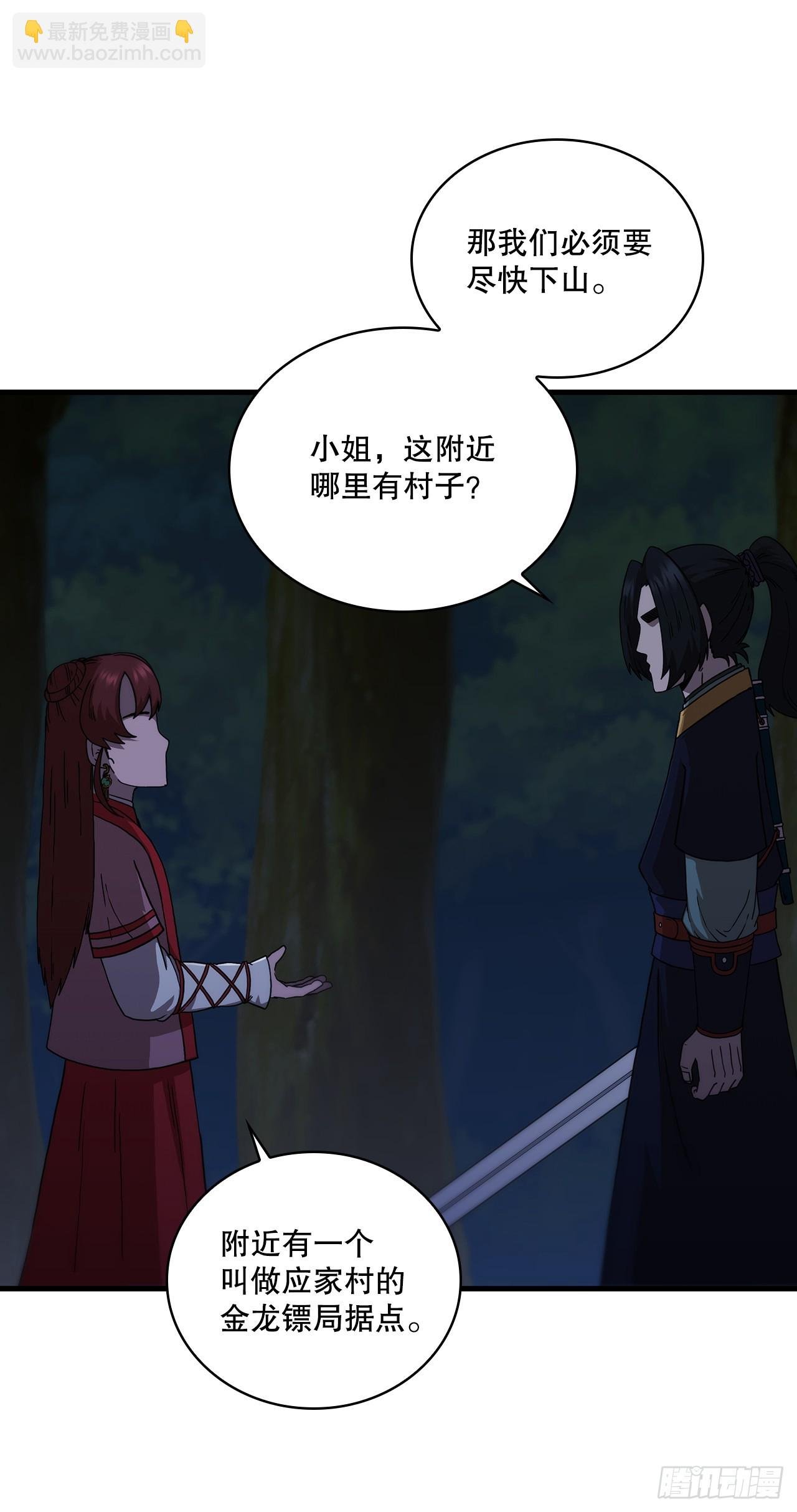 96.千钧一发