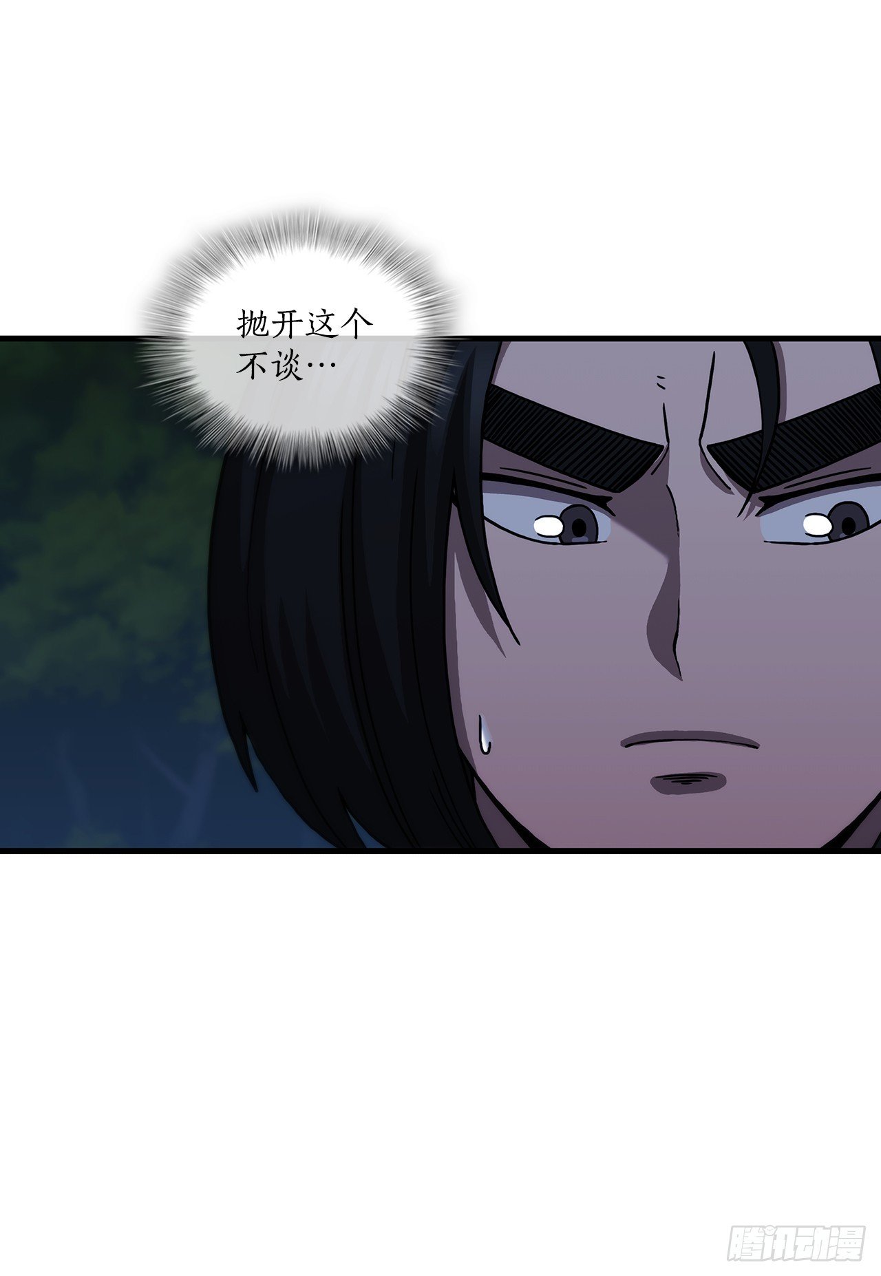 96.千钧一发