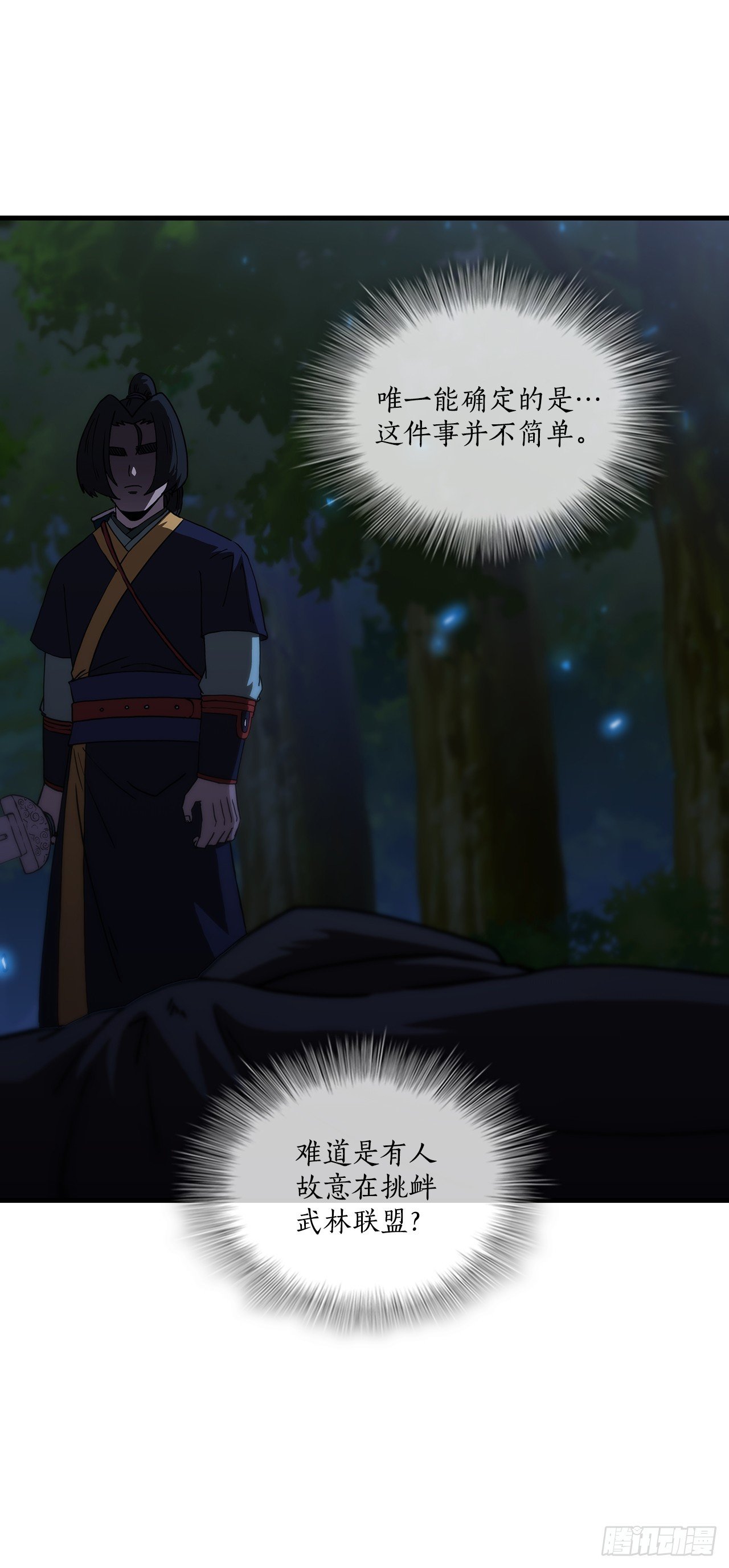 96.千钧一发