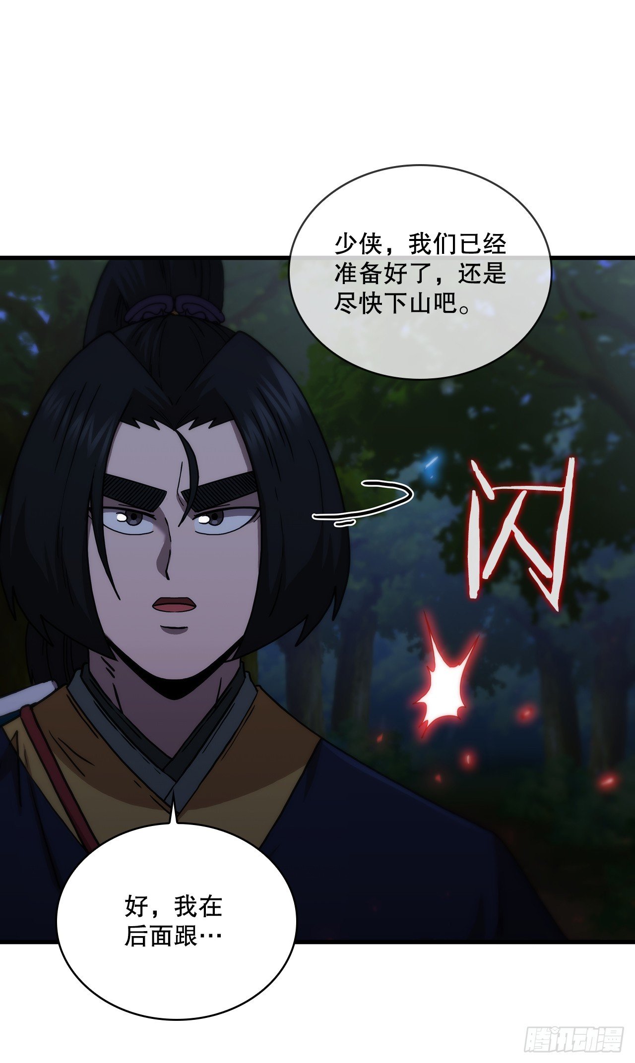 96.千钧一发