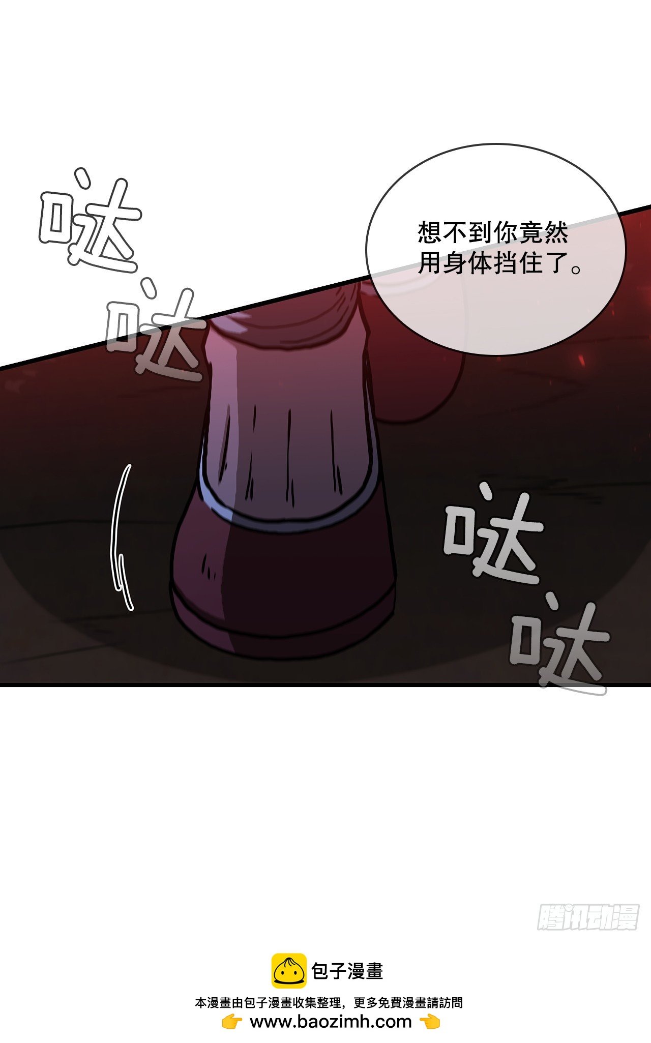 96.千钧一发