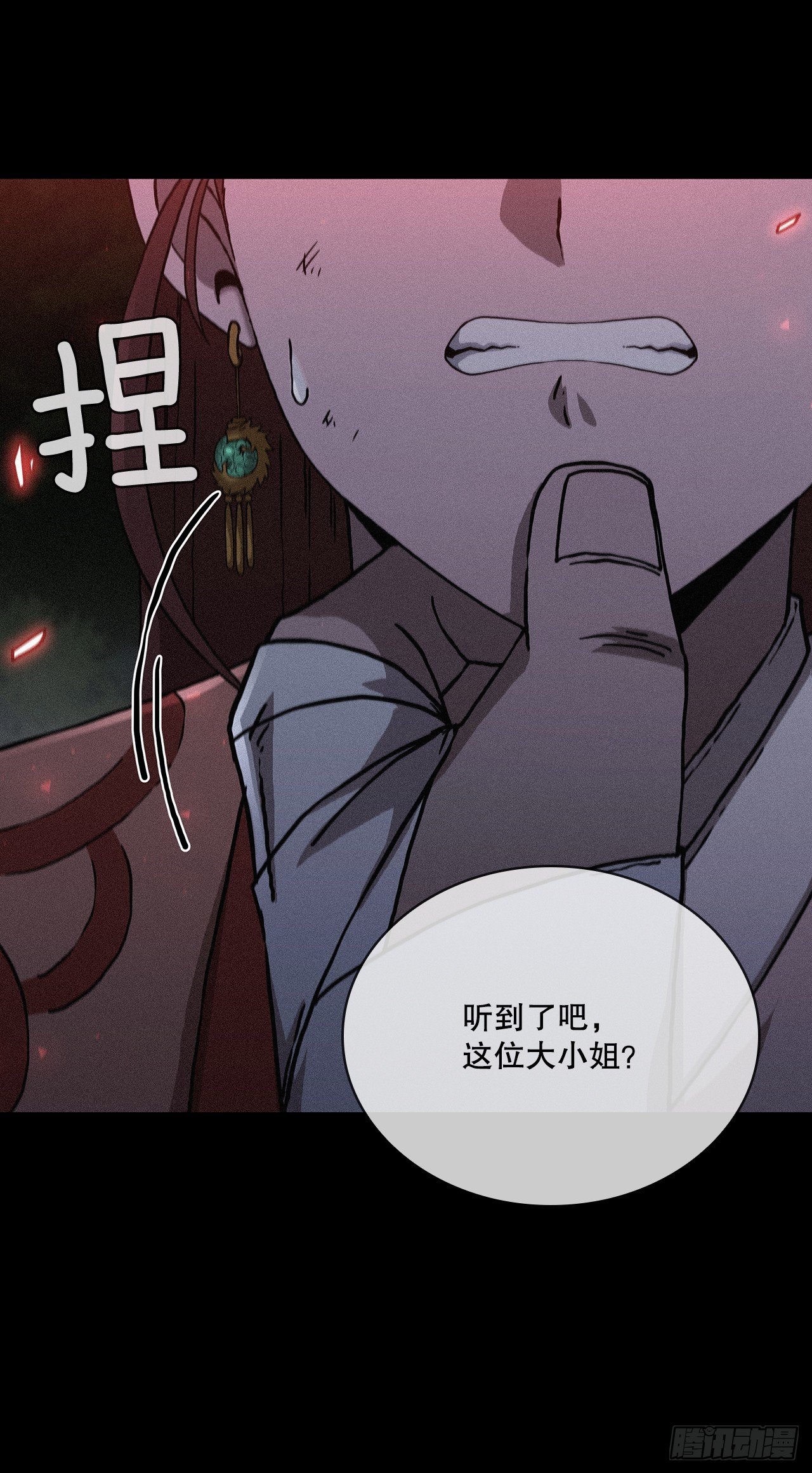 97.再次交手