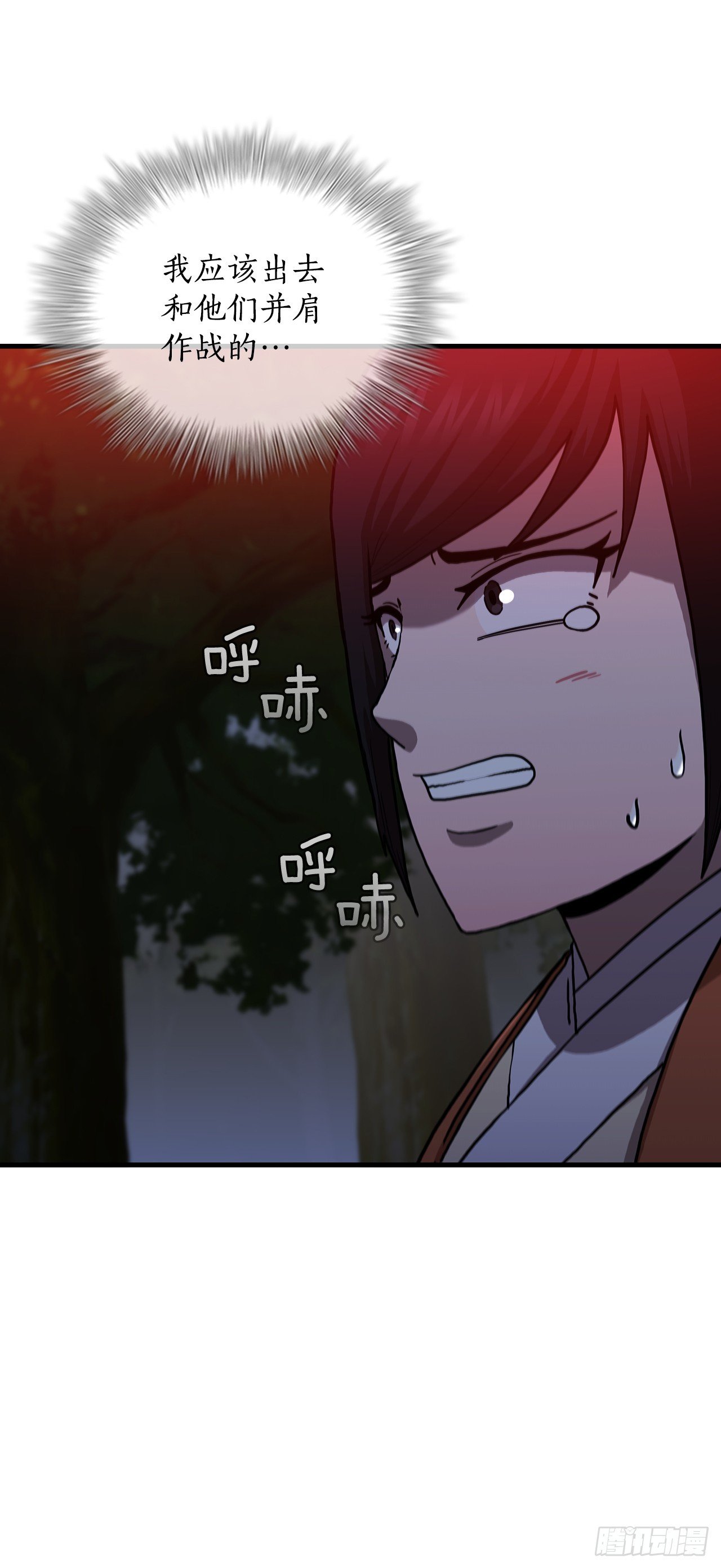 97.再次交手