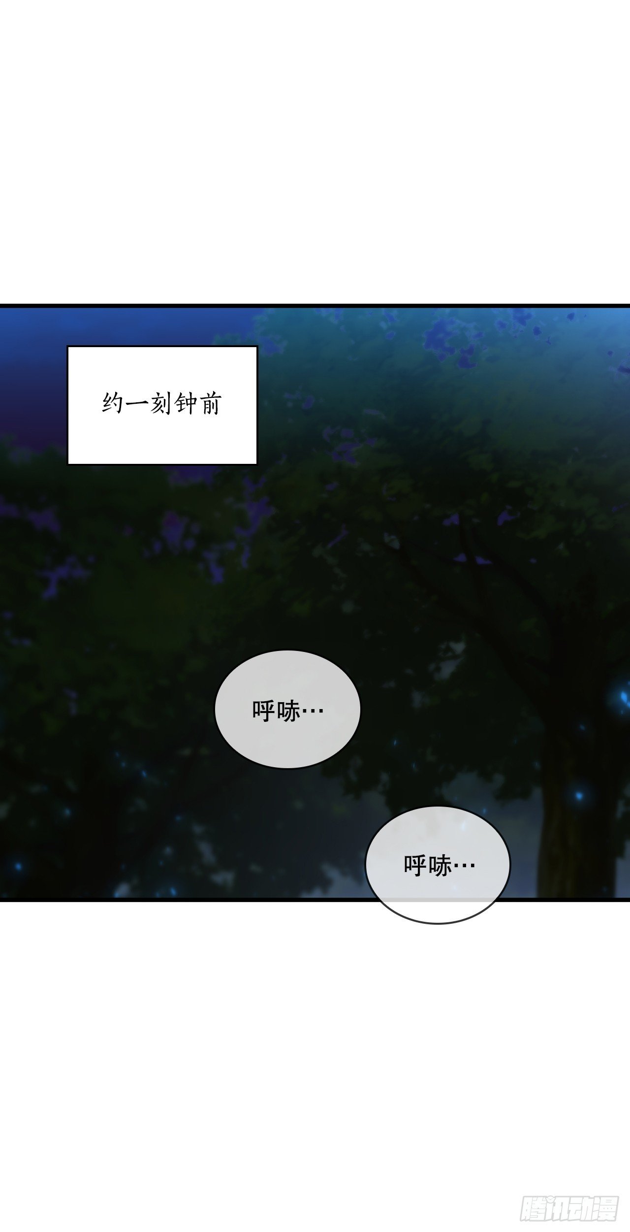 97.再次交手