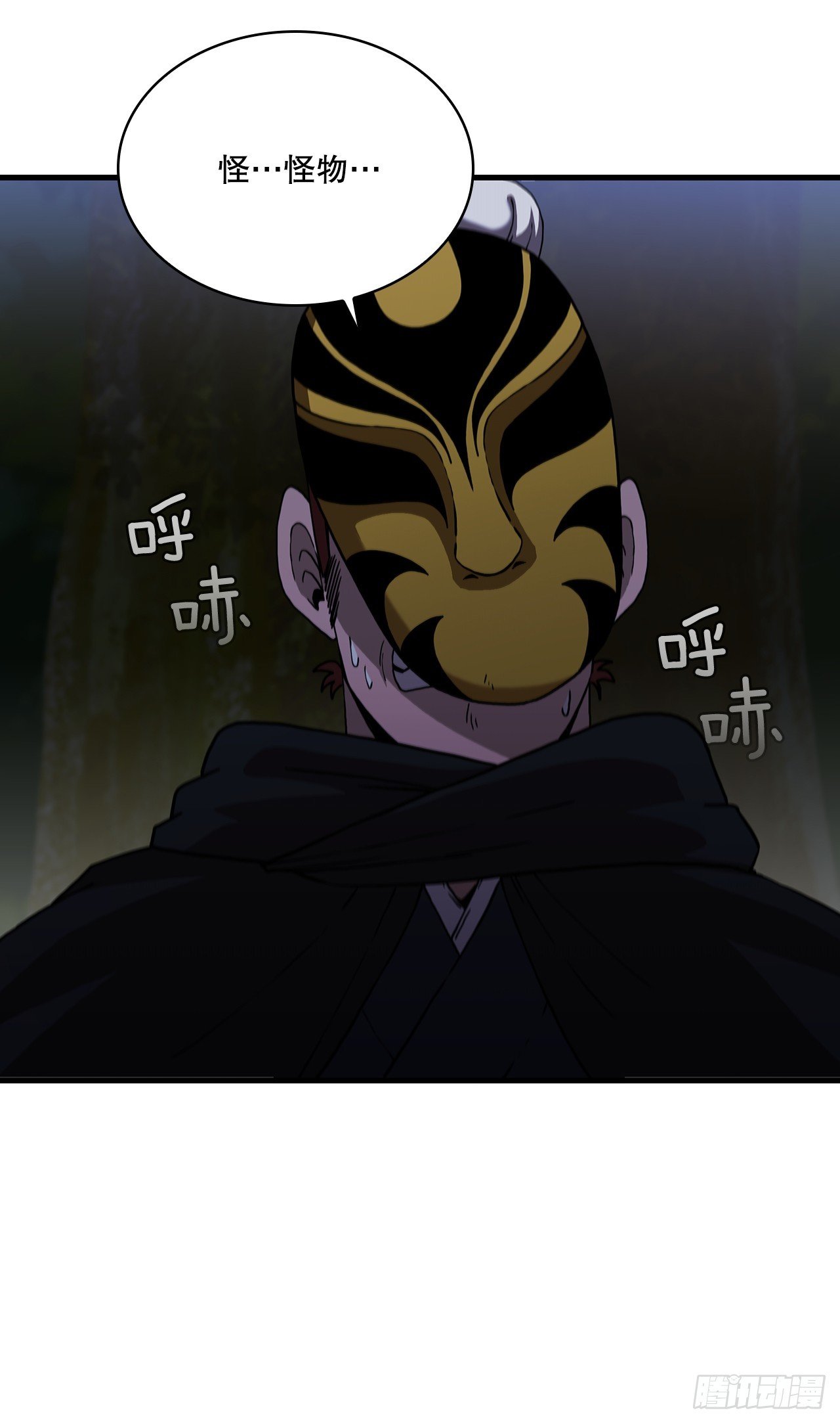 97.再次交手