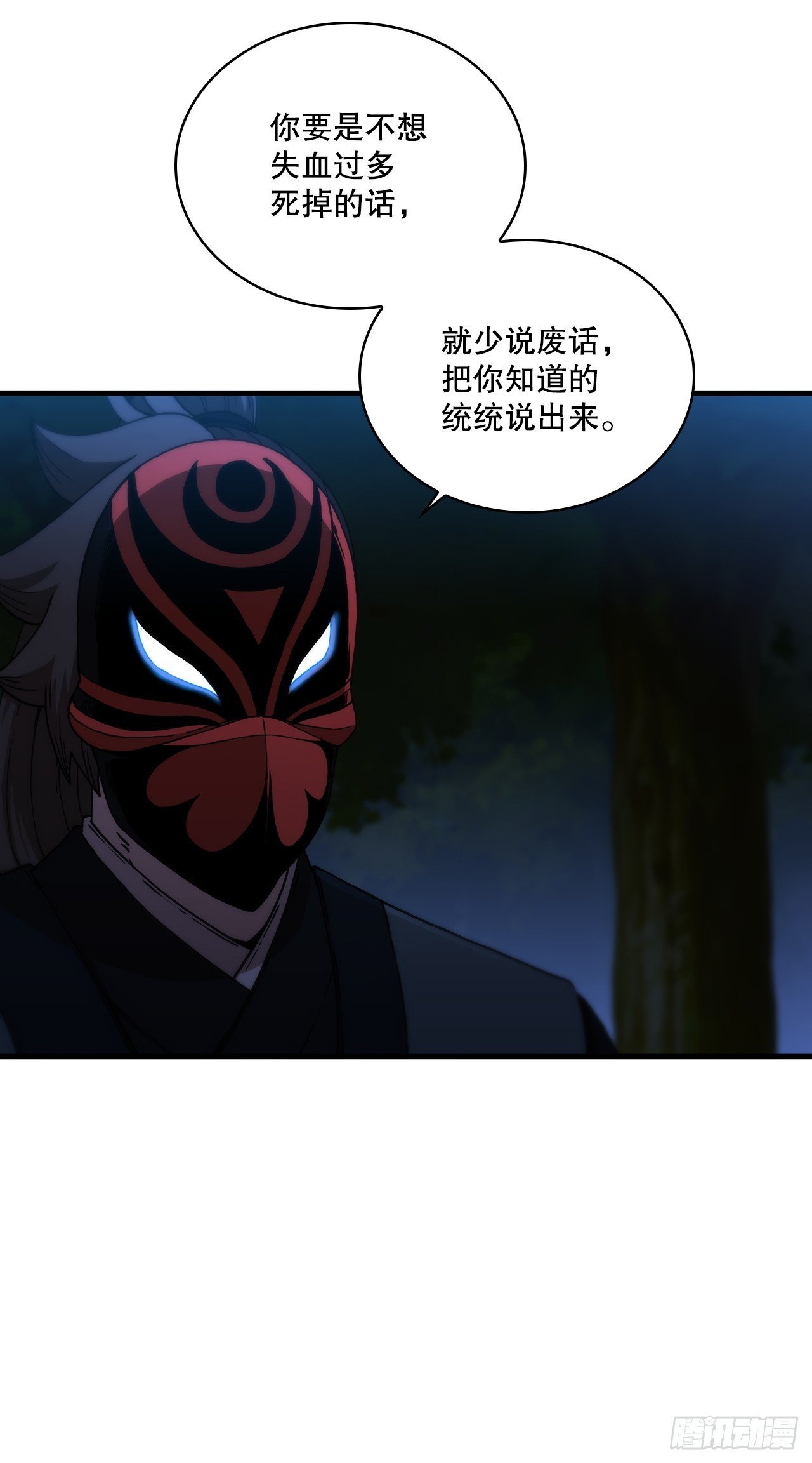 97.再次交手