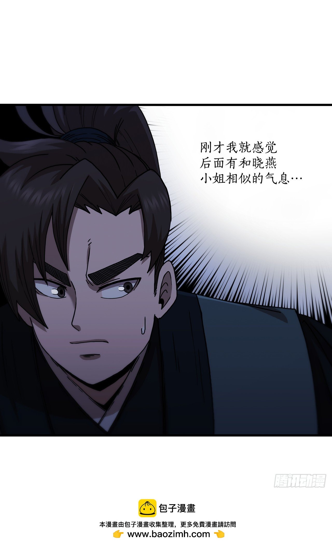 97.再次交手