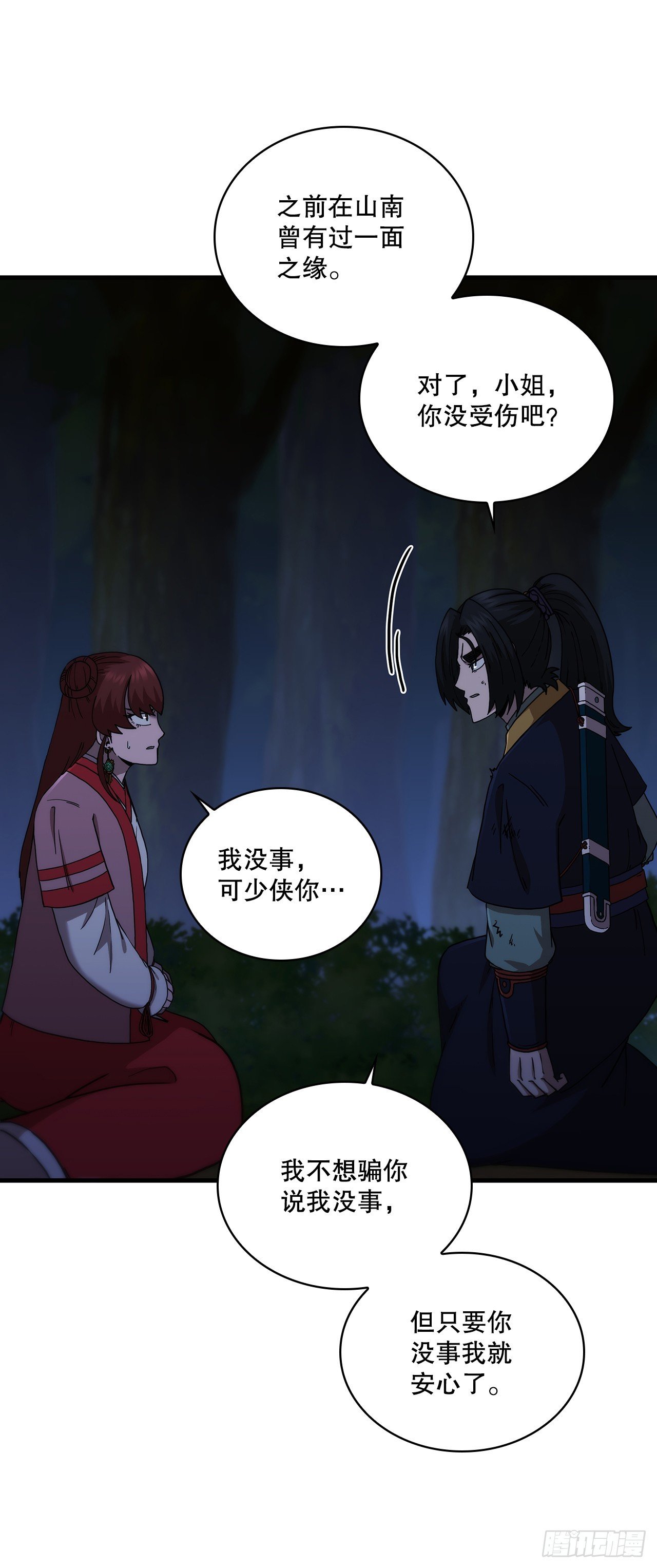 98.以一敌百